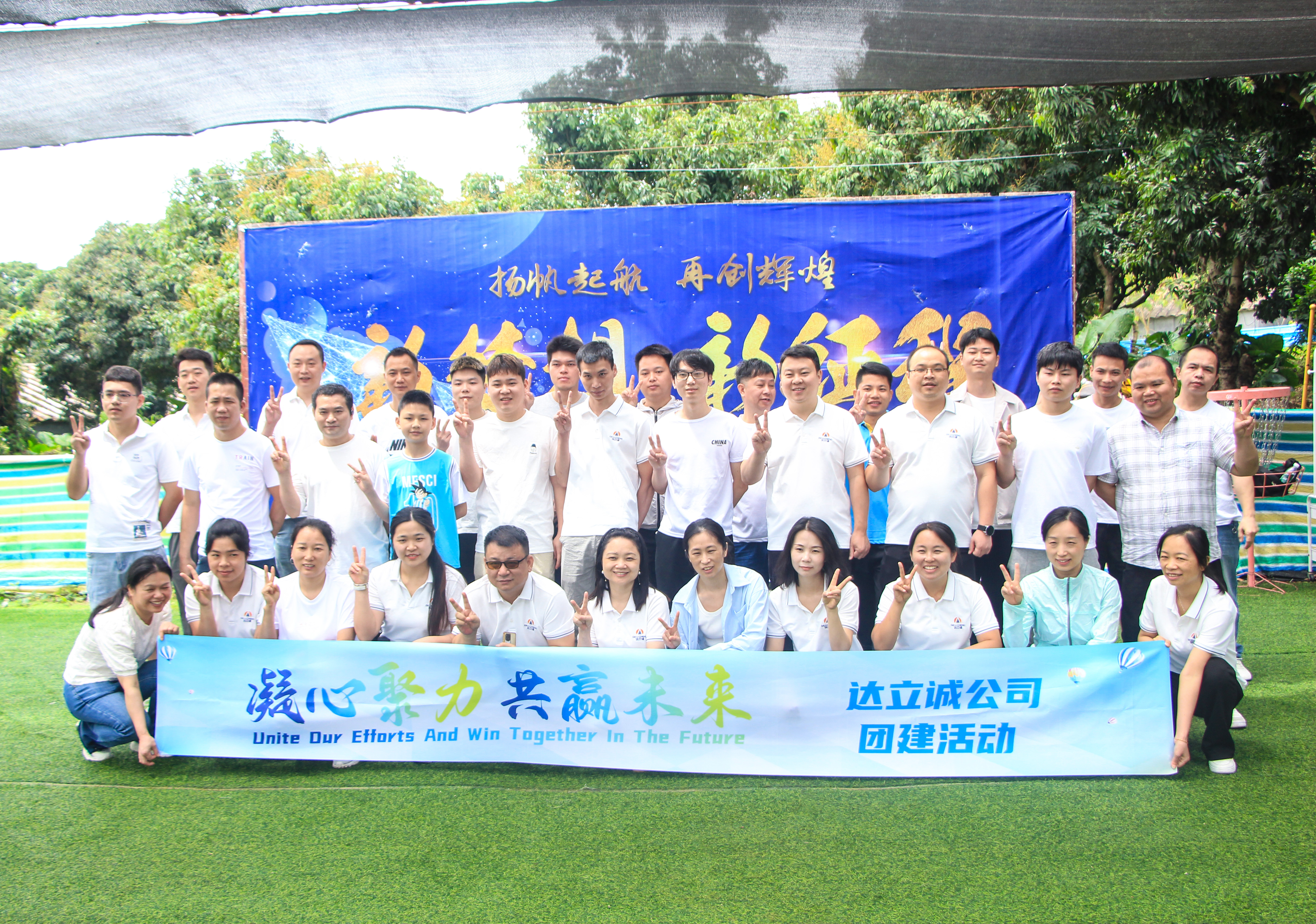 深圳市达立诚自动化设备有限公司图1