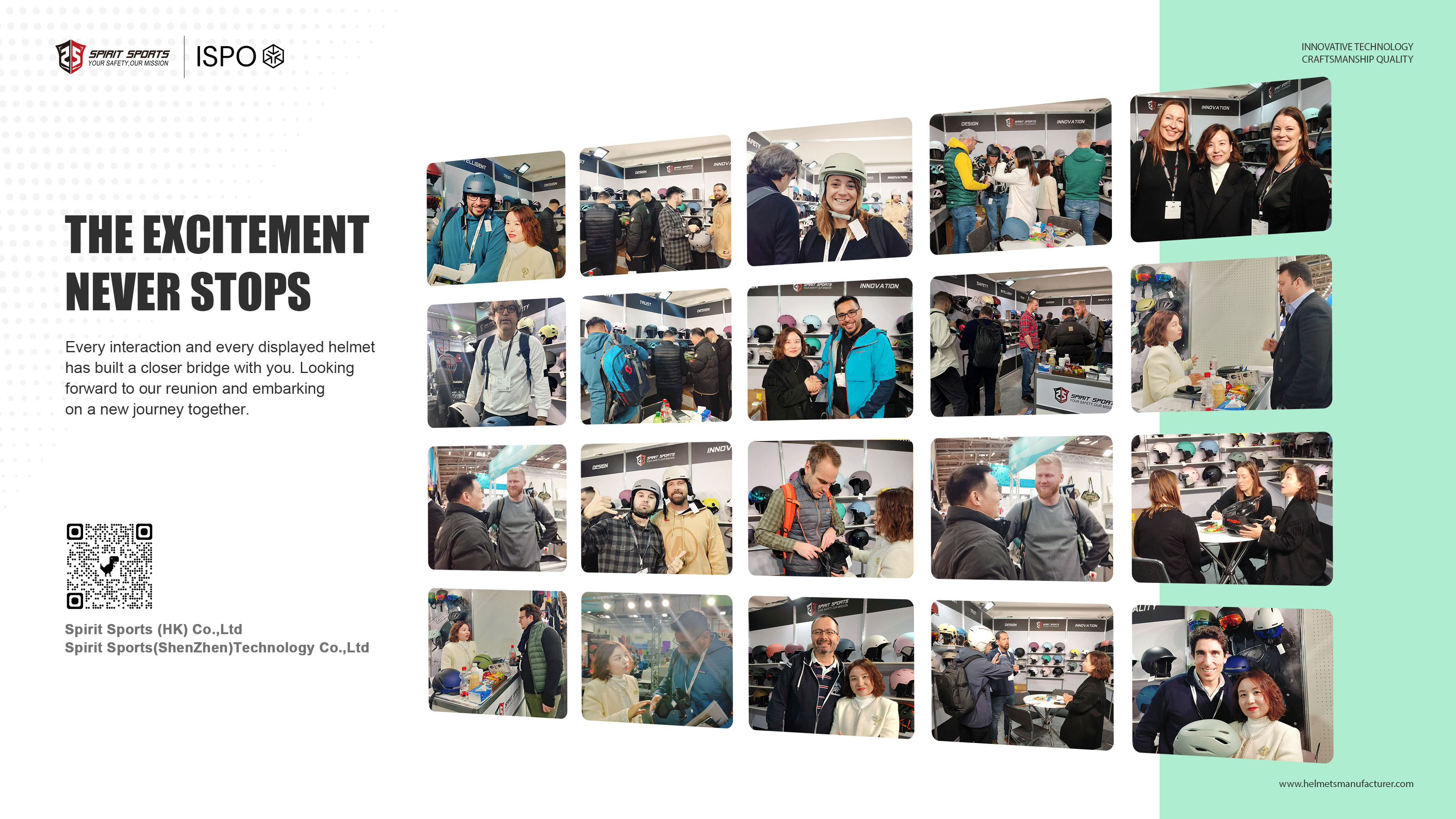 斯普瑞（深圳）运动科技有限公司图7