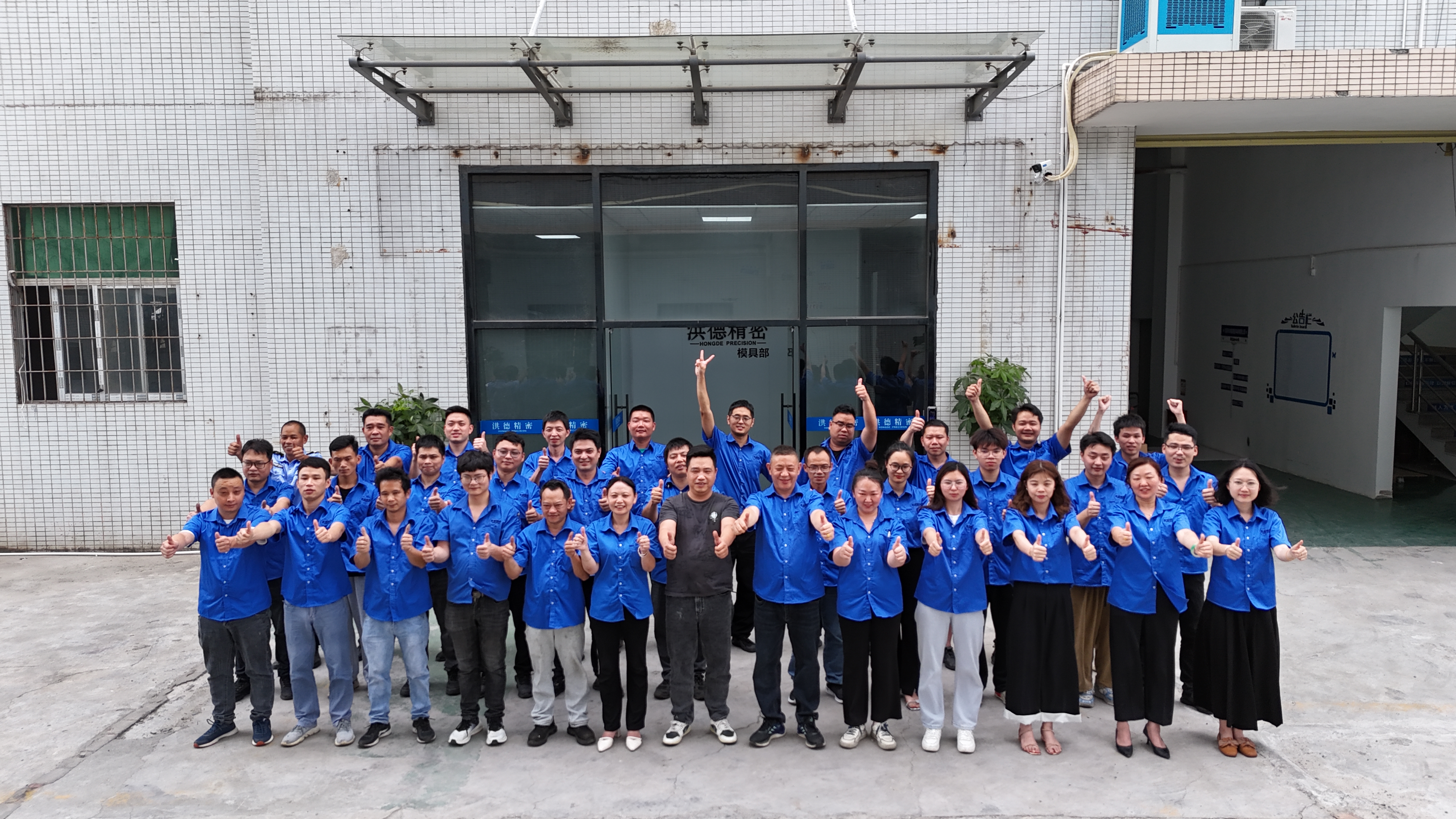 东莞市洪德精密科技有限公司图2