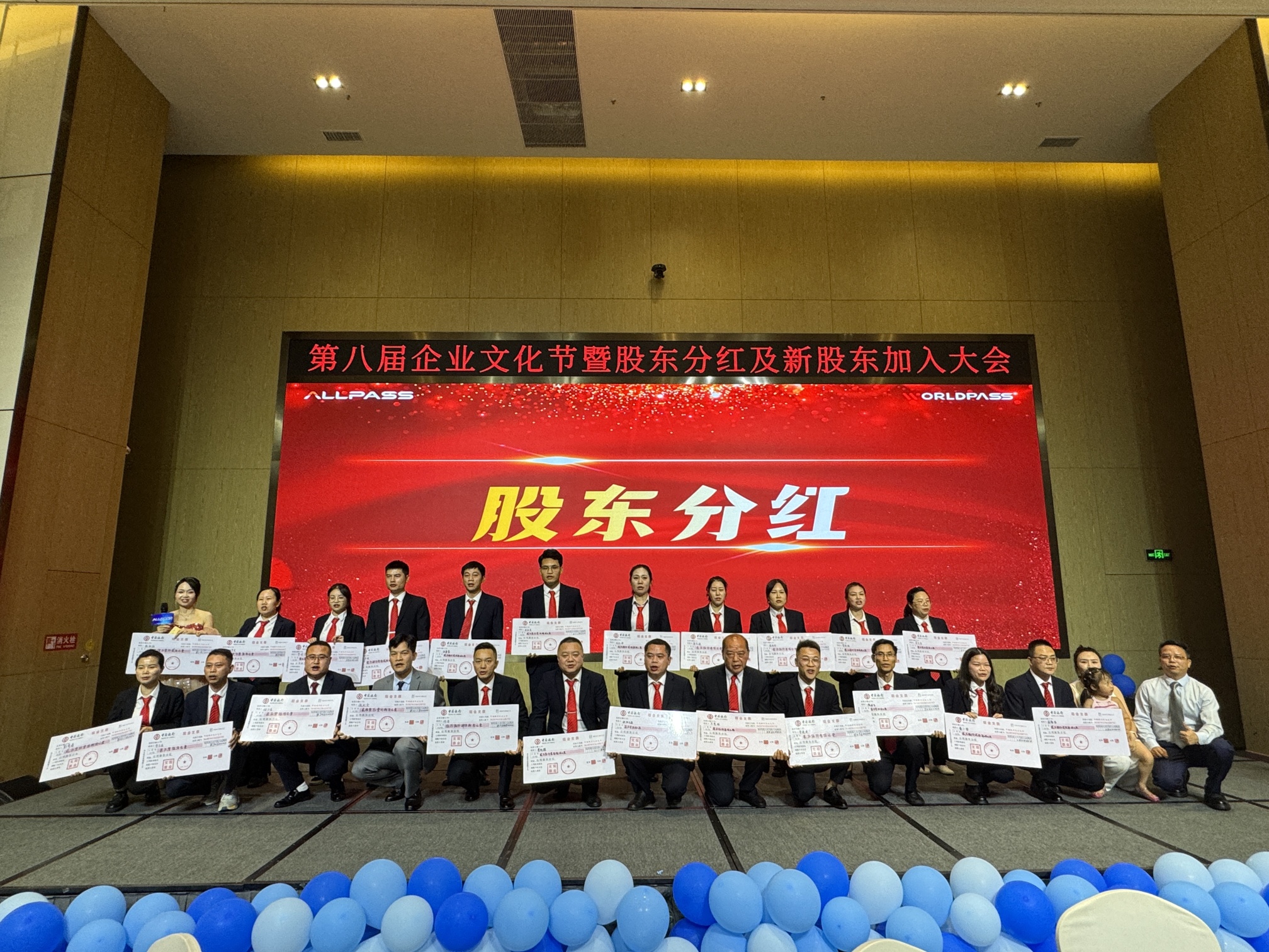 东莞市全通电子有限公司图13