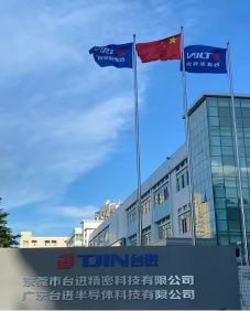 广东台进半导体科技有限公司图1