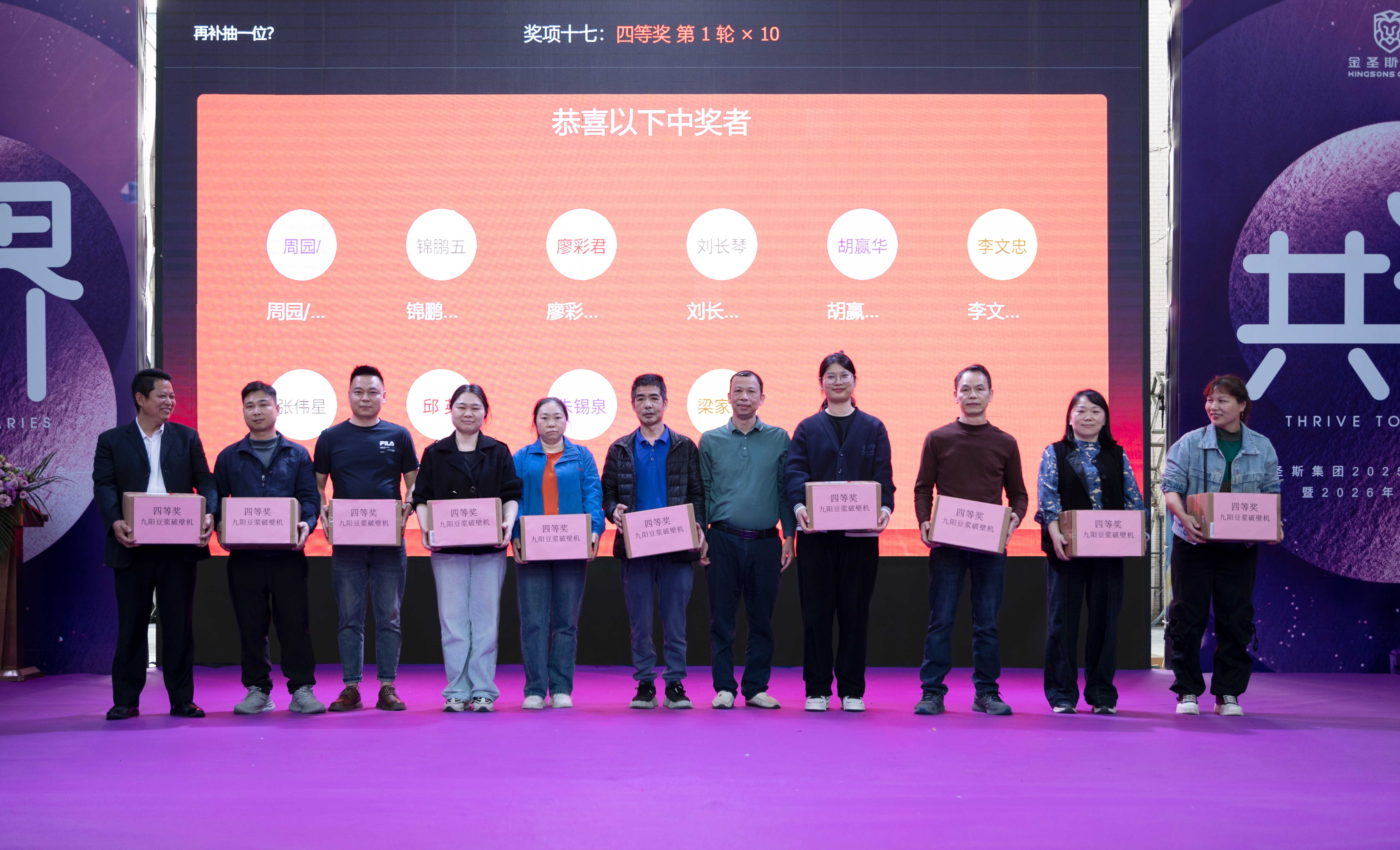 广州市金圣斯箱包科技有限公司图片9