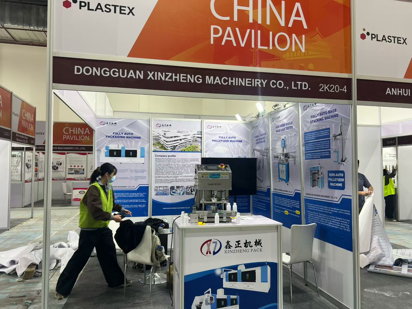 东莞市鑫正机械有限公司图8