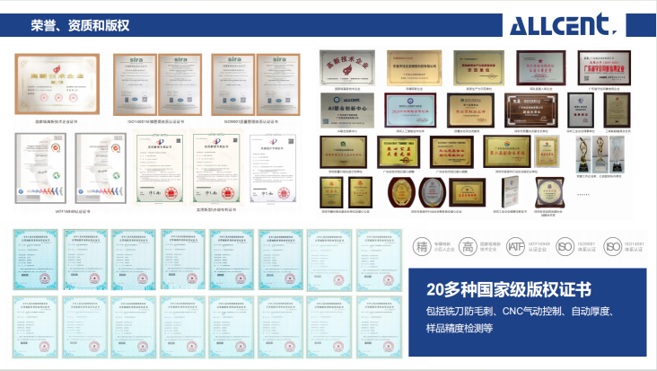 东莞市钰名圣精密科技有限公司图9