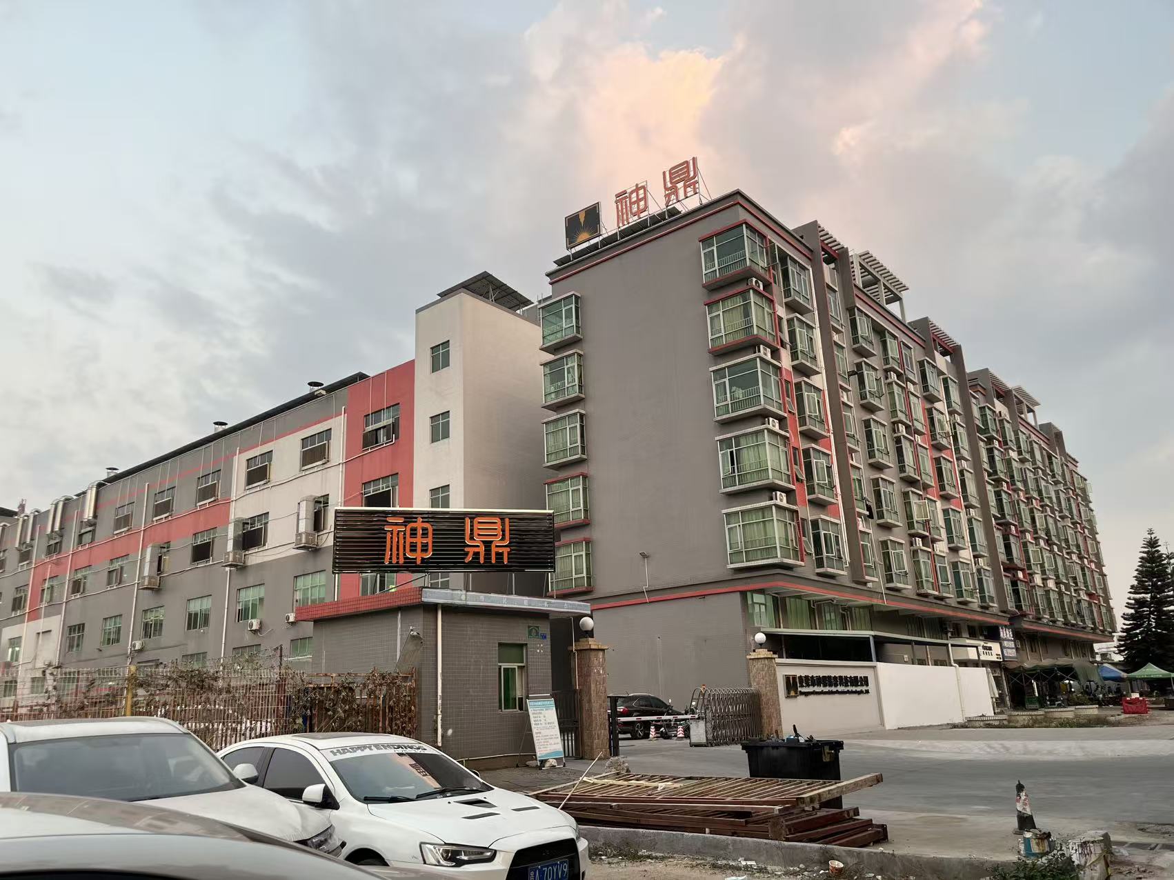 东莞市神鼎精密科技有限公司图4