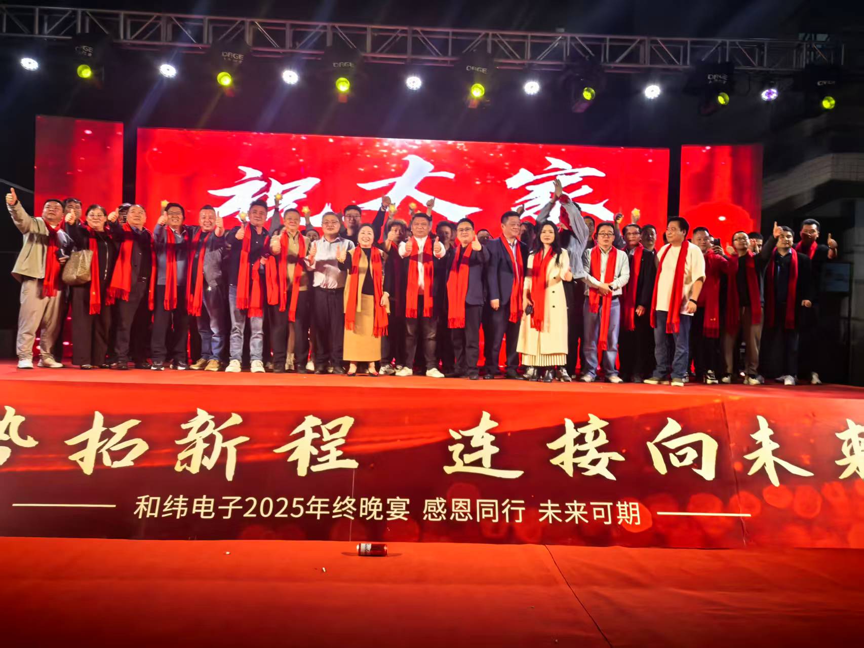 东莞市和纬电子科技有限公司图11