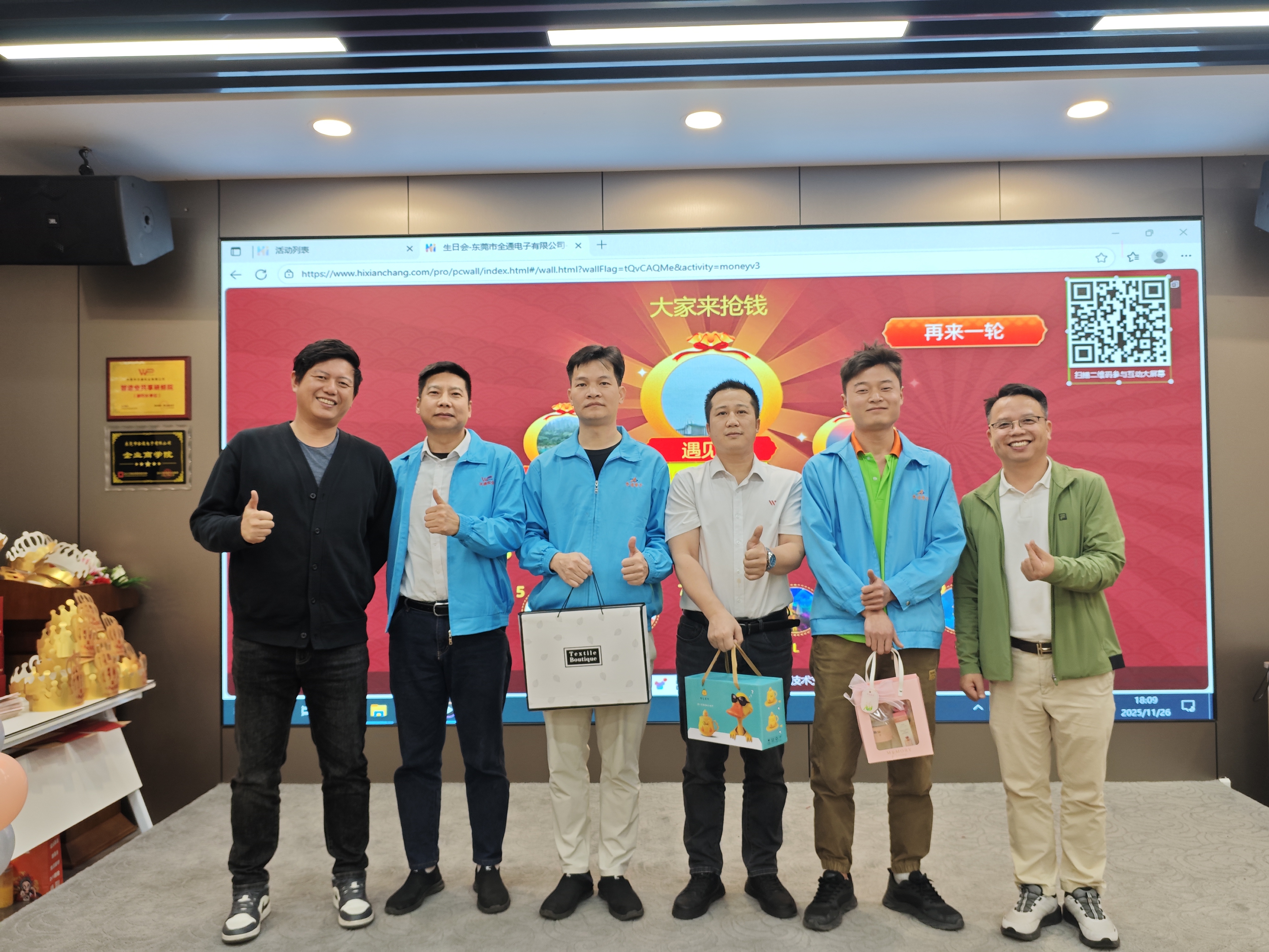 东莞市全通电子有限公司图3