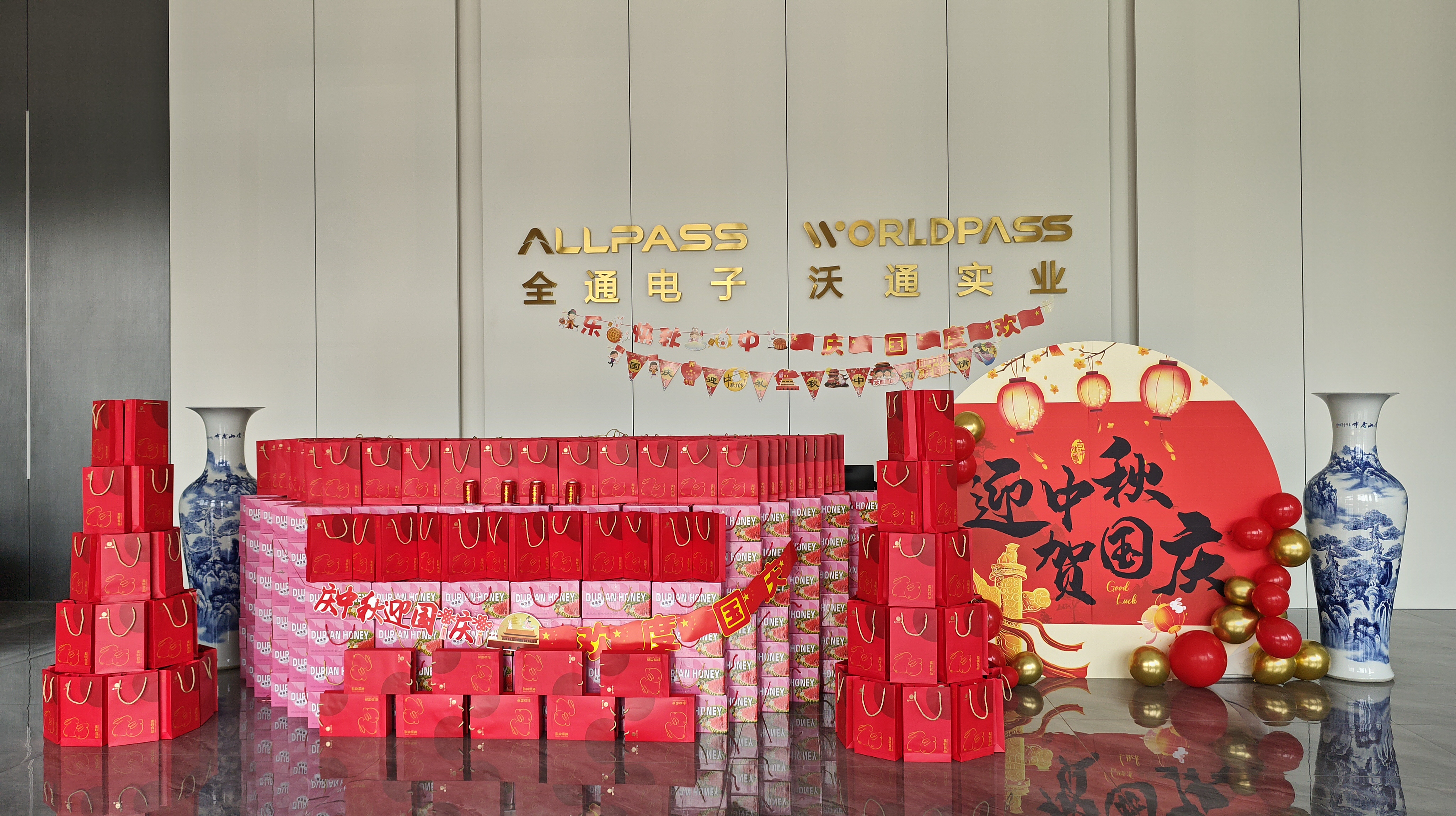 东莞市全通电子有限公司图17