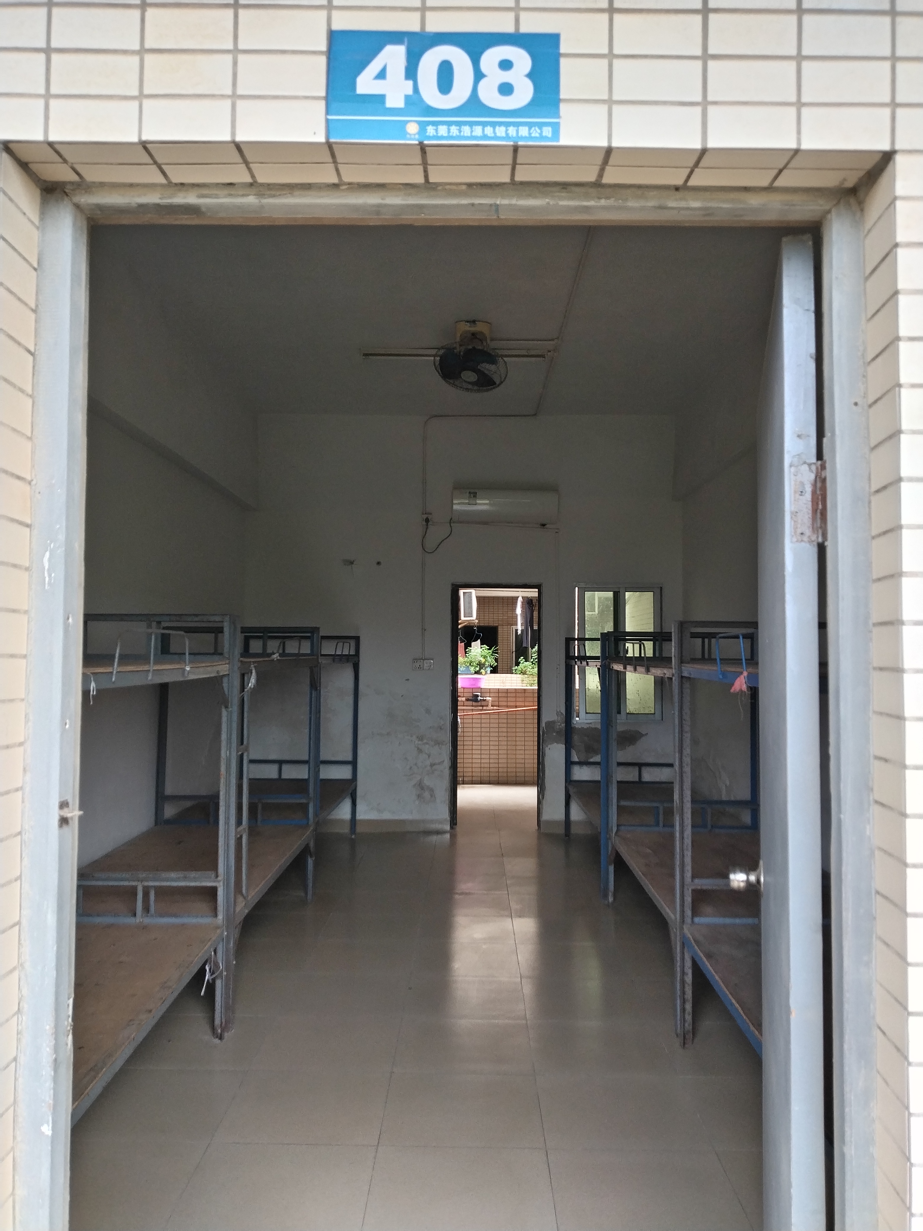 东莞东浩源电镀有限公司图10