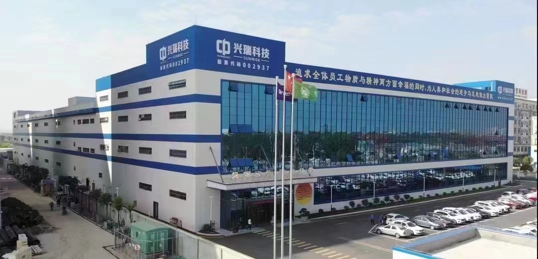 东莞中兴瑞电子科技有限公司图片0