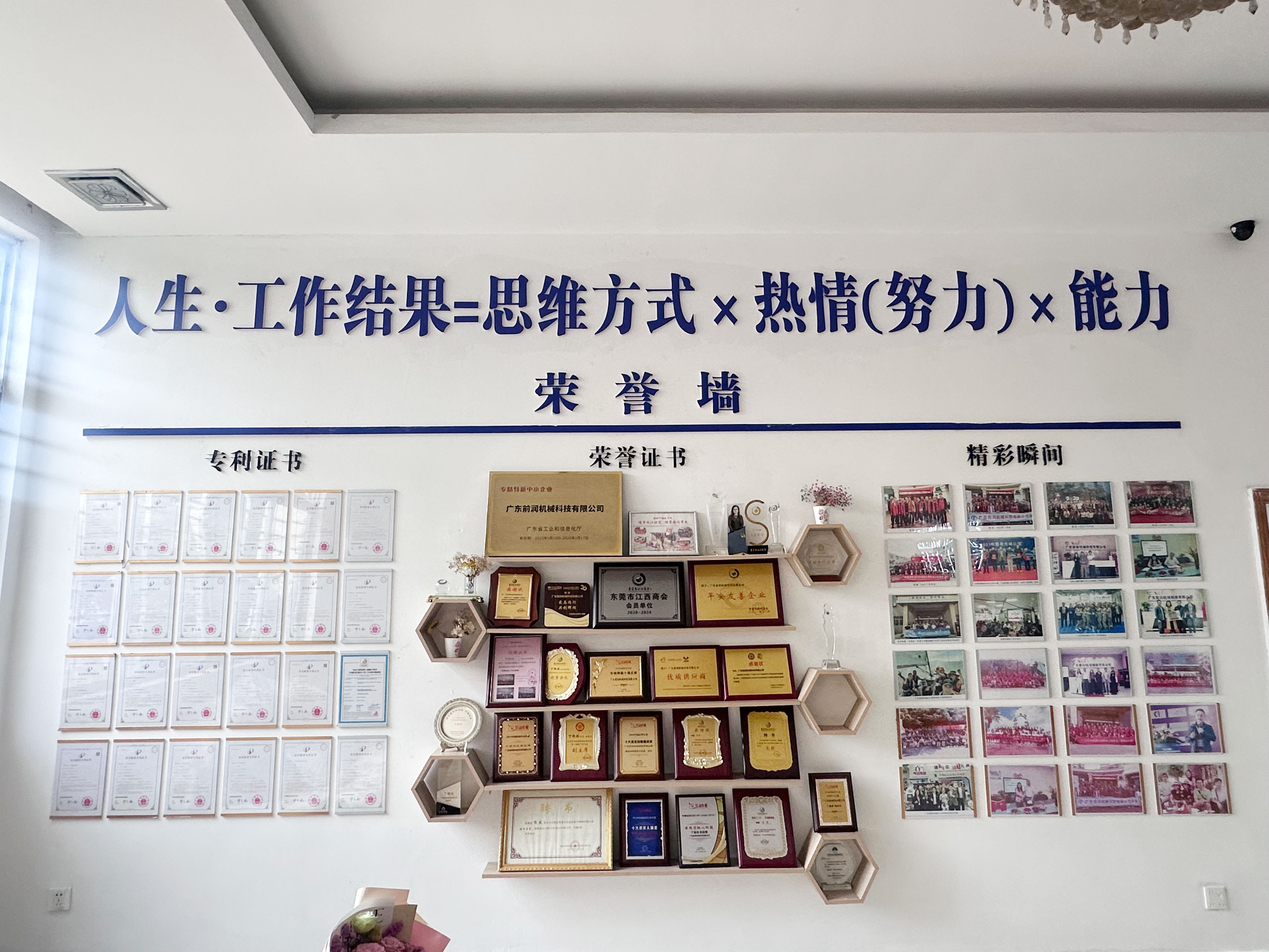 广东前润机械科技有限公司图8