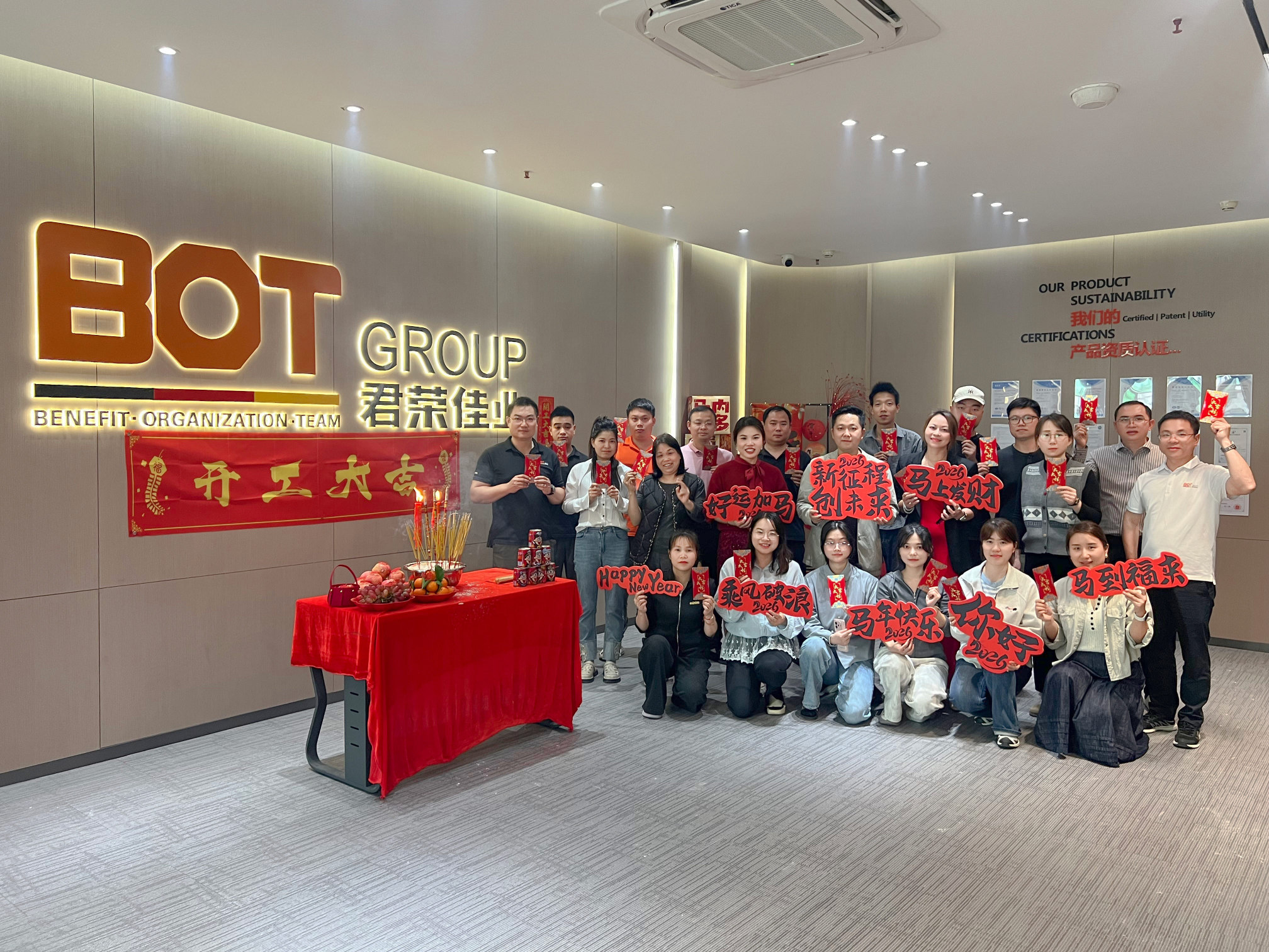 君荣佳业（东莞）科技有限公司图16