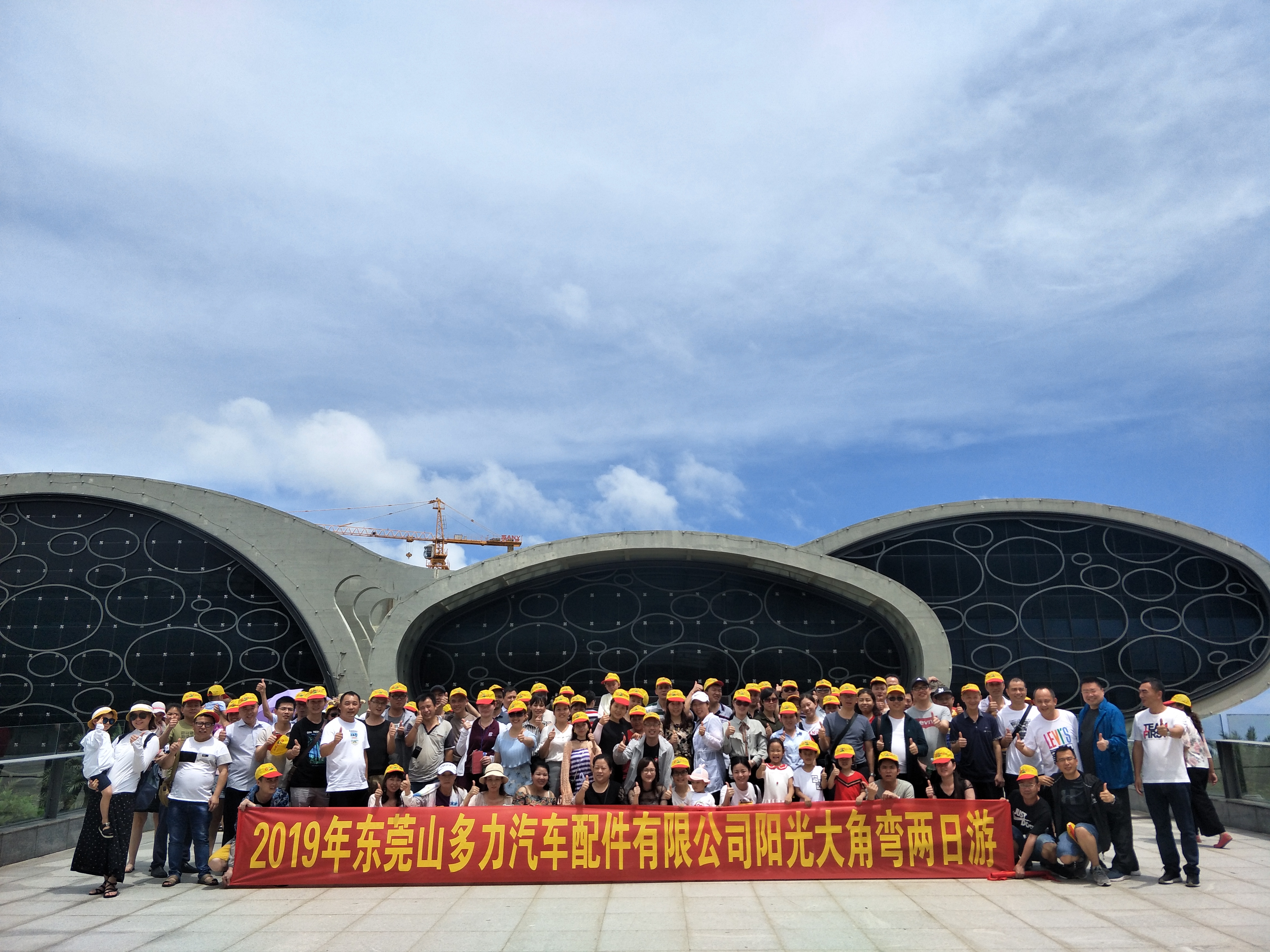 東莞山多力汽車配件有限公司圖片6