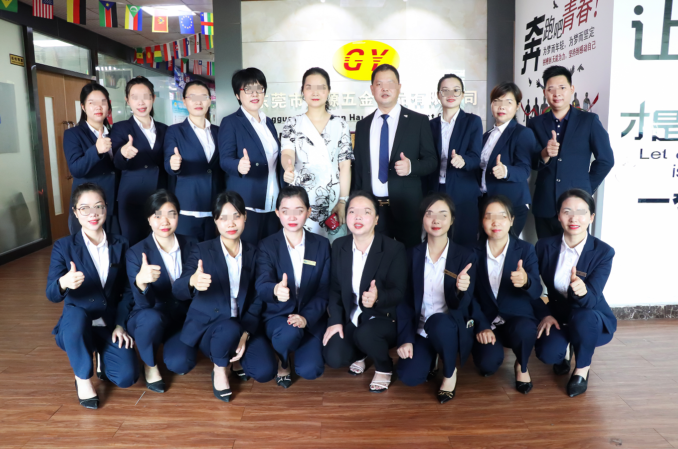 东莞市港源五金制品有限公司图3