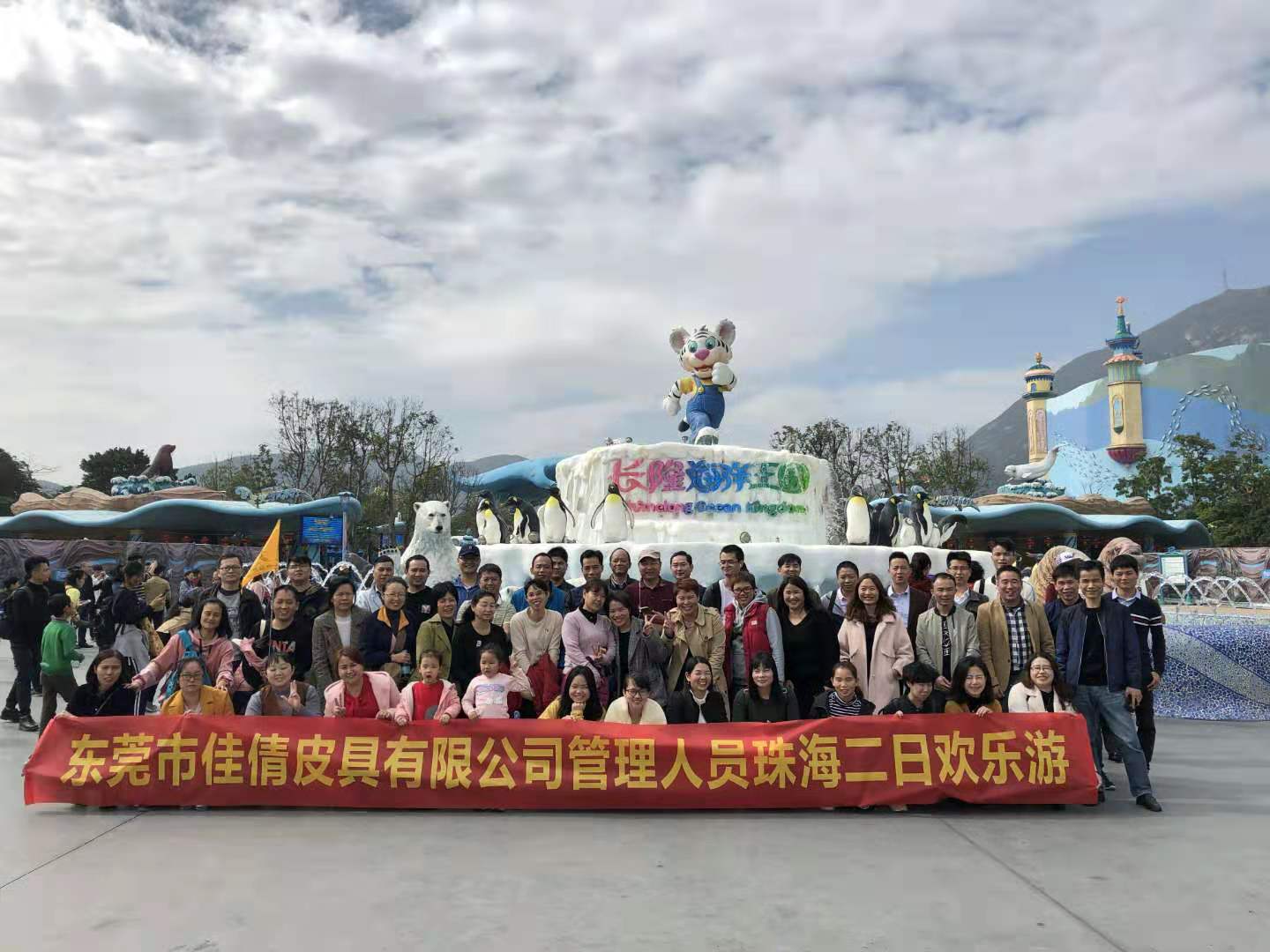 东莞市佳倩皮具有限公司图4