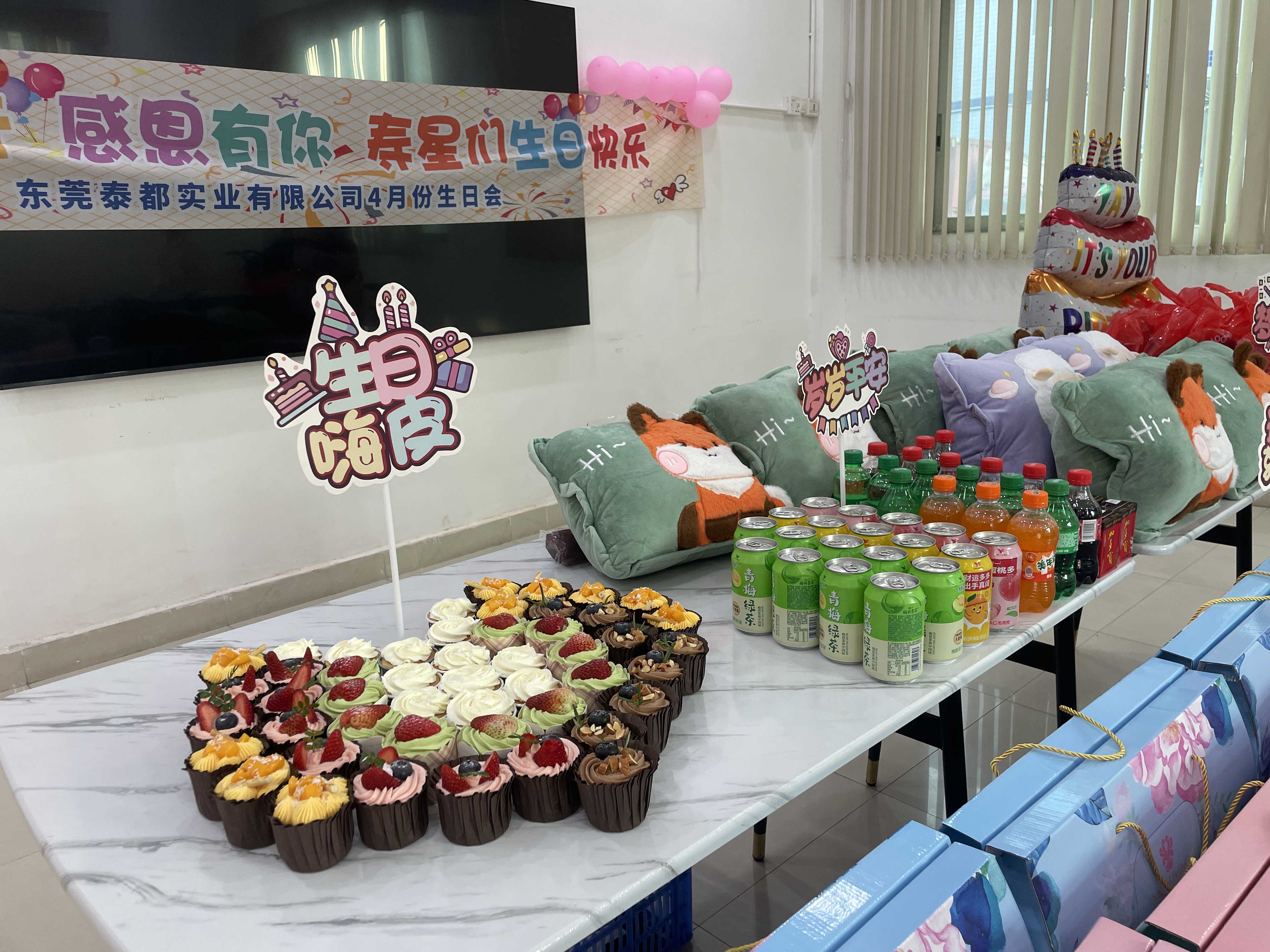 东莞泰都实业有限公司图片12