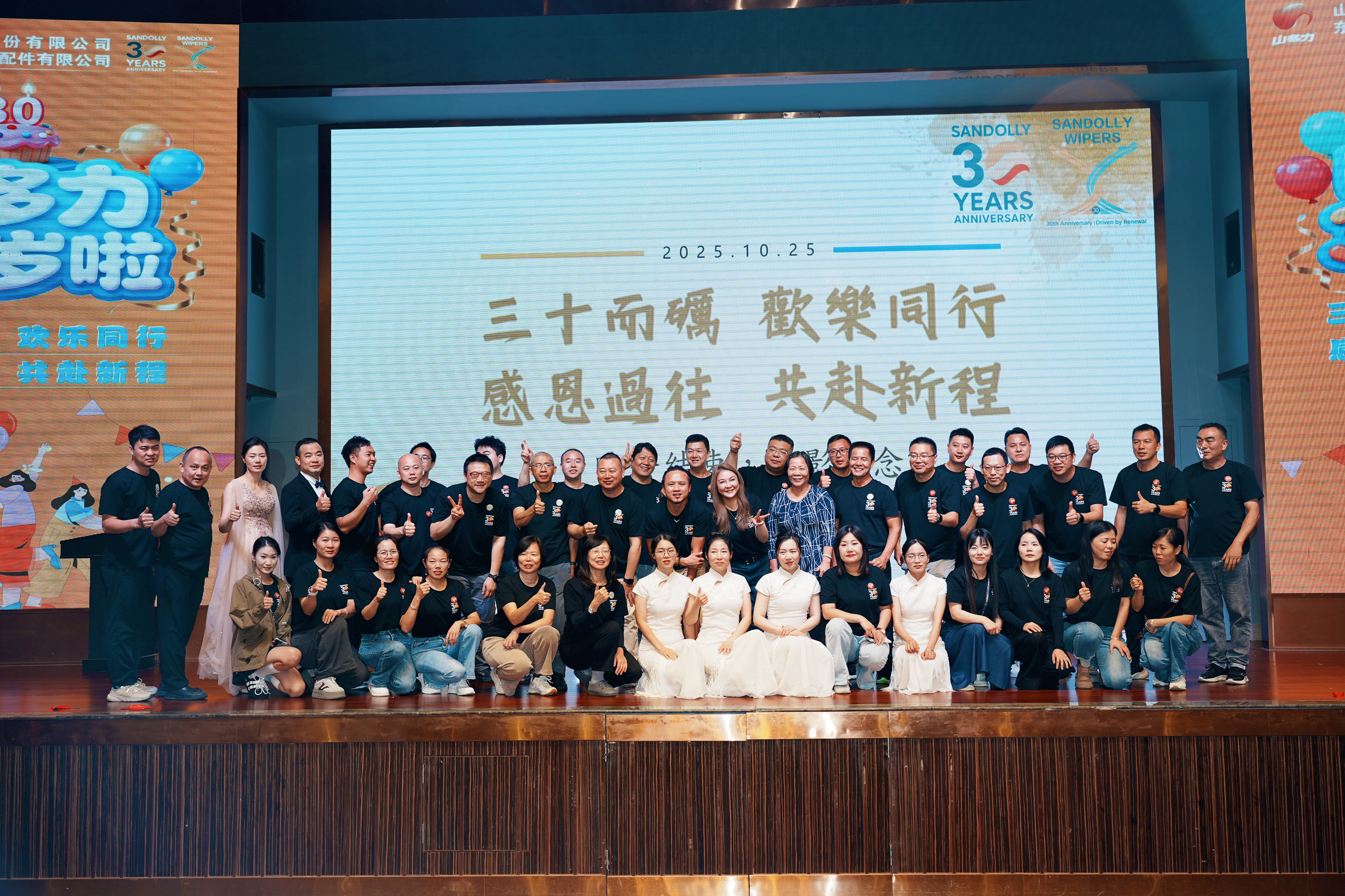 東莞山多力汽車配件有限公司圖片5