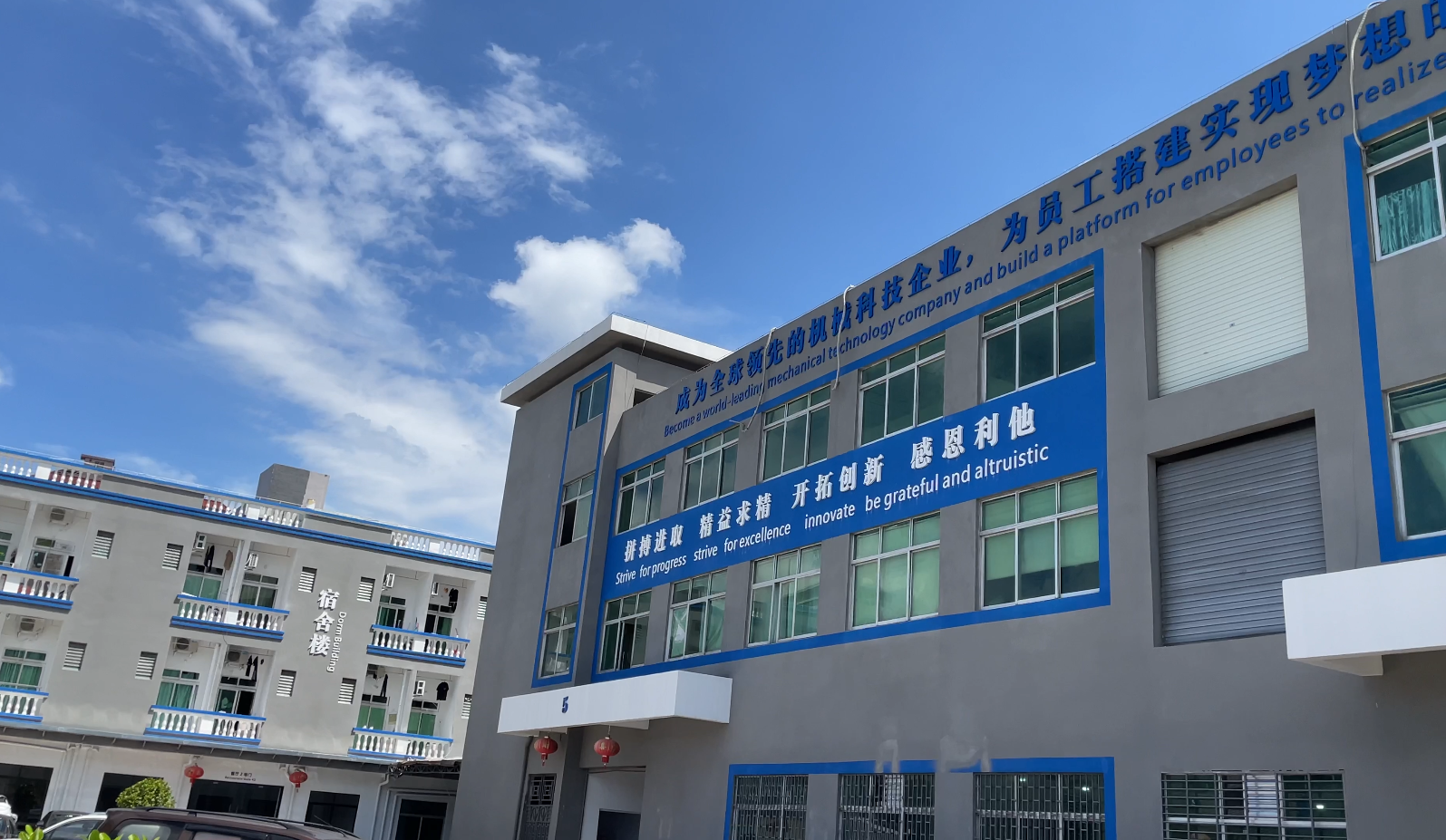 广东前润机械科技有限公司图6