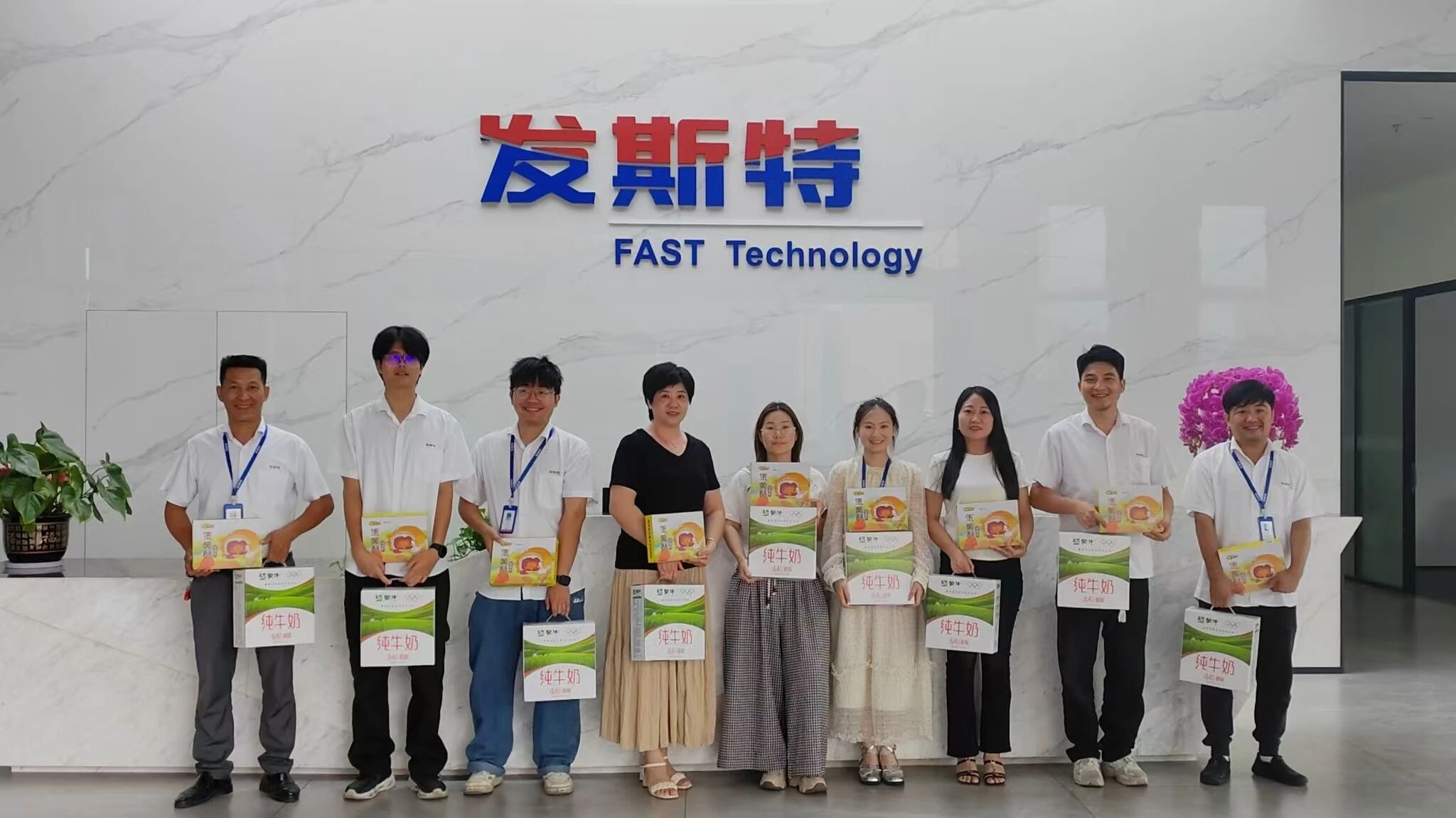 东莞市发斯特精密科技股份有限公司图17