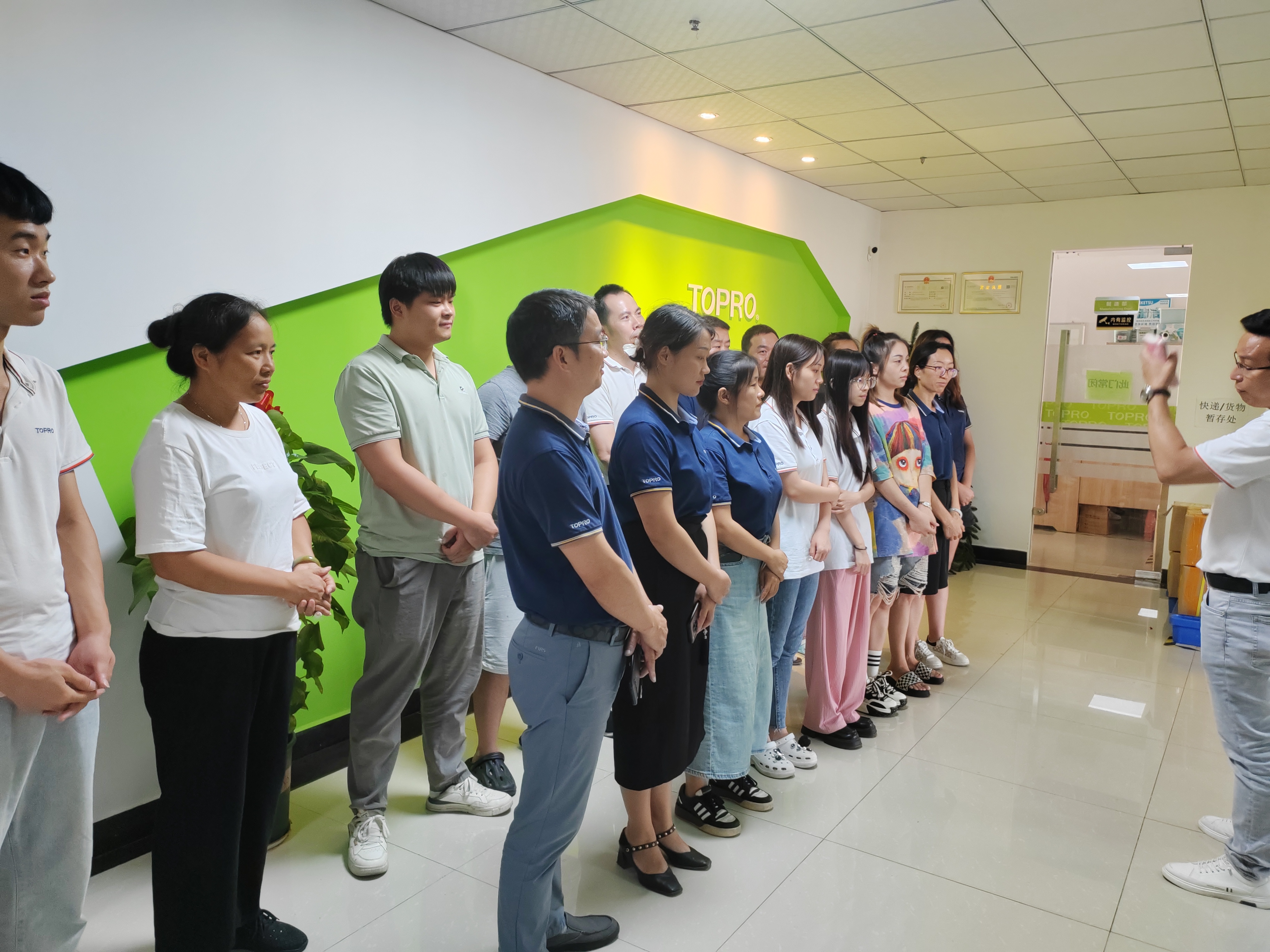 广东德宝罗智控技术有限公司图18