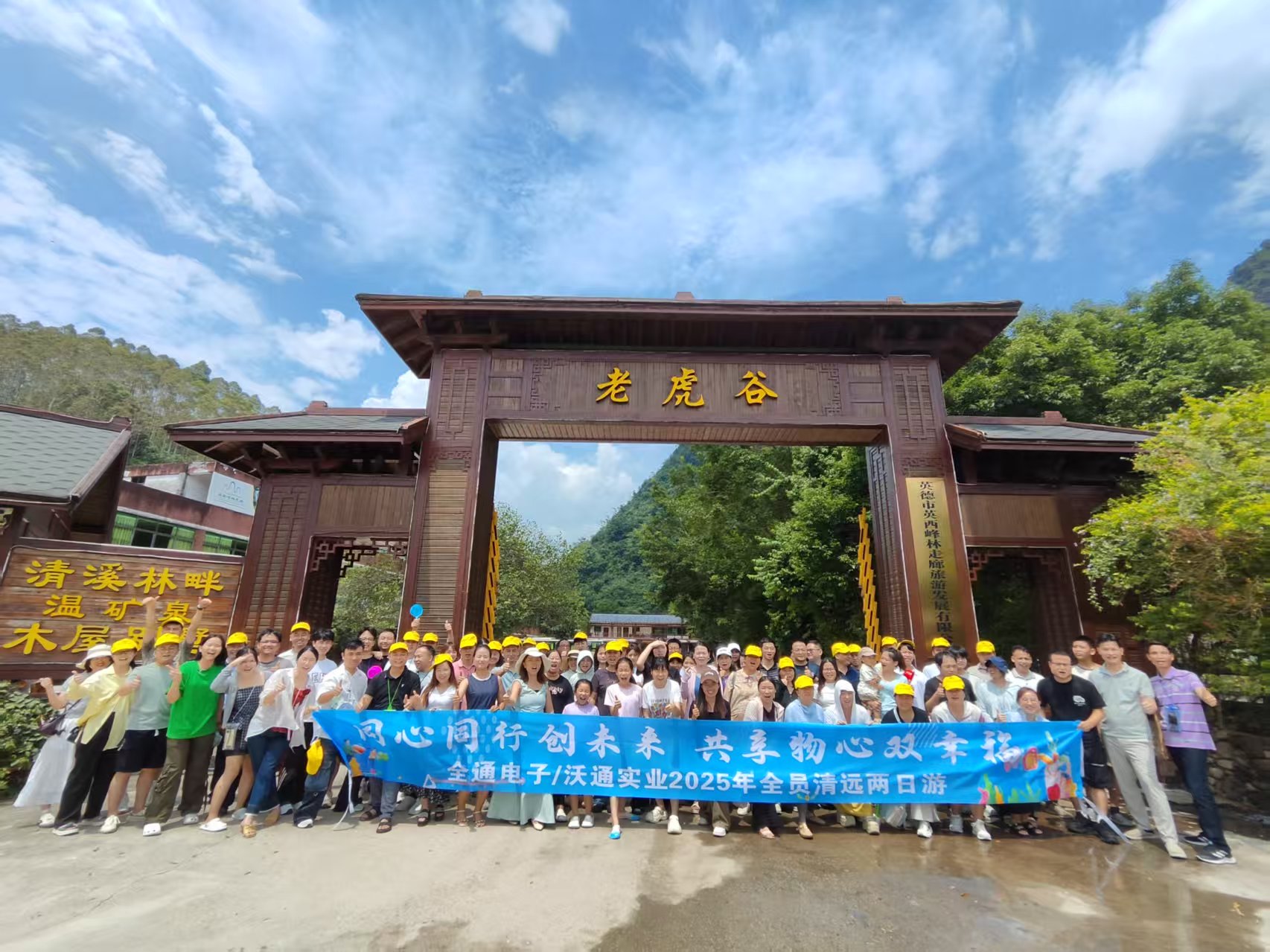 东莞市全通电子有限公司图14