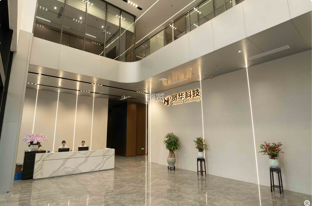 广东贤华科技有限公司图2