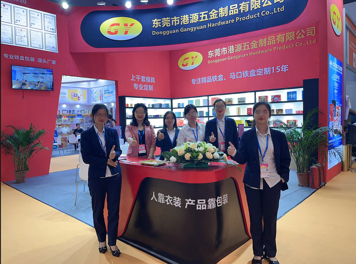 东莞市港源五金制品有限公司图14