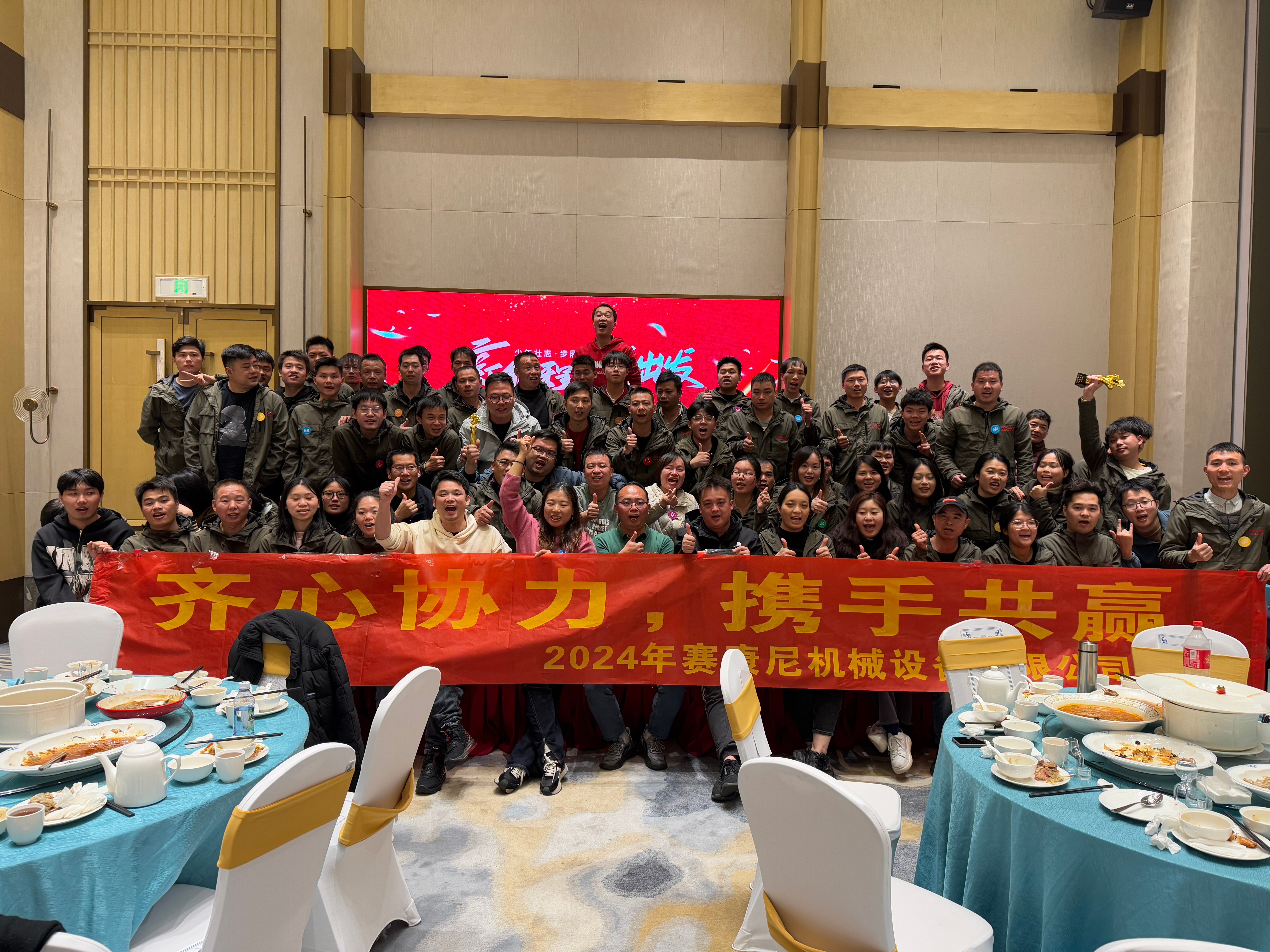 广州市赛康尼机械设备有限公司图3