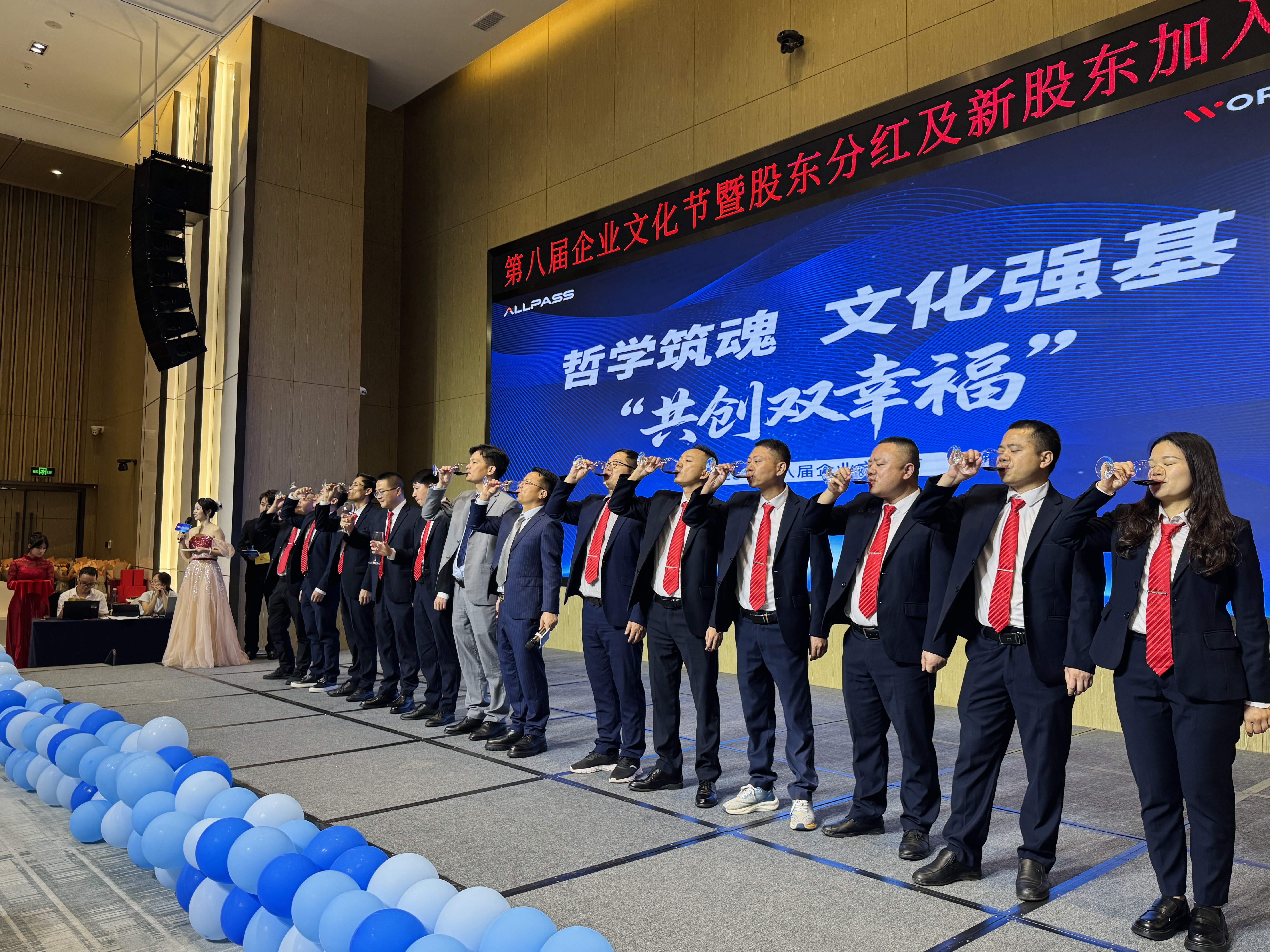 东莞市全通电子有限公司图12