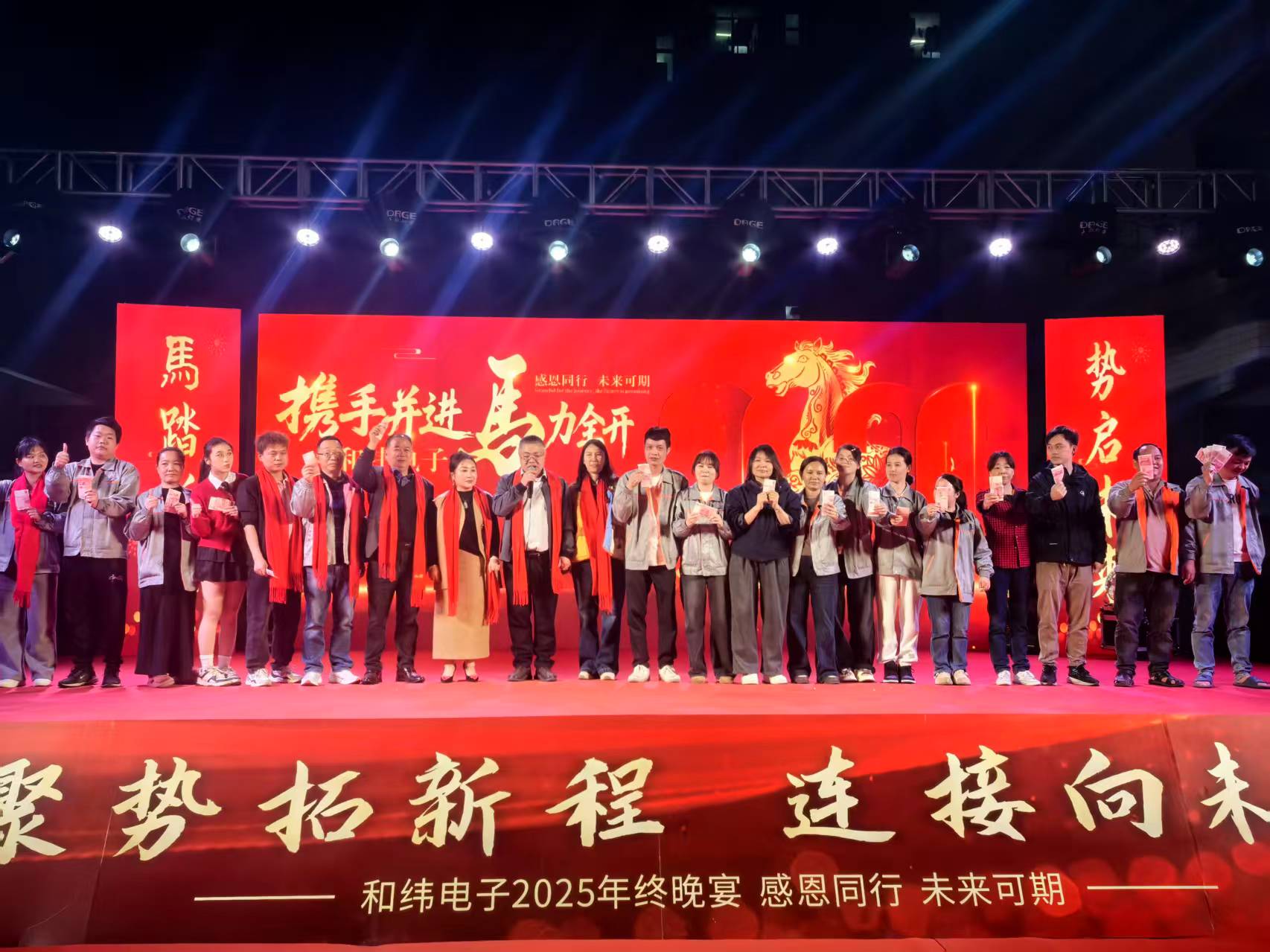 东莞市和纬电子科技有限公司图10