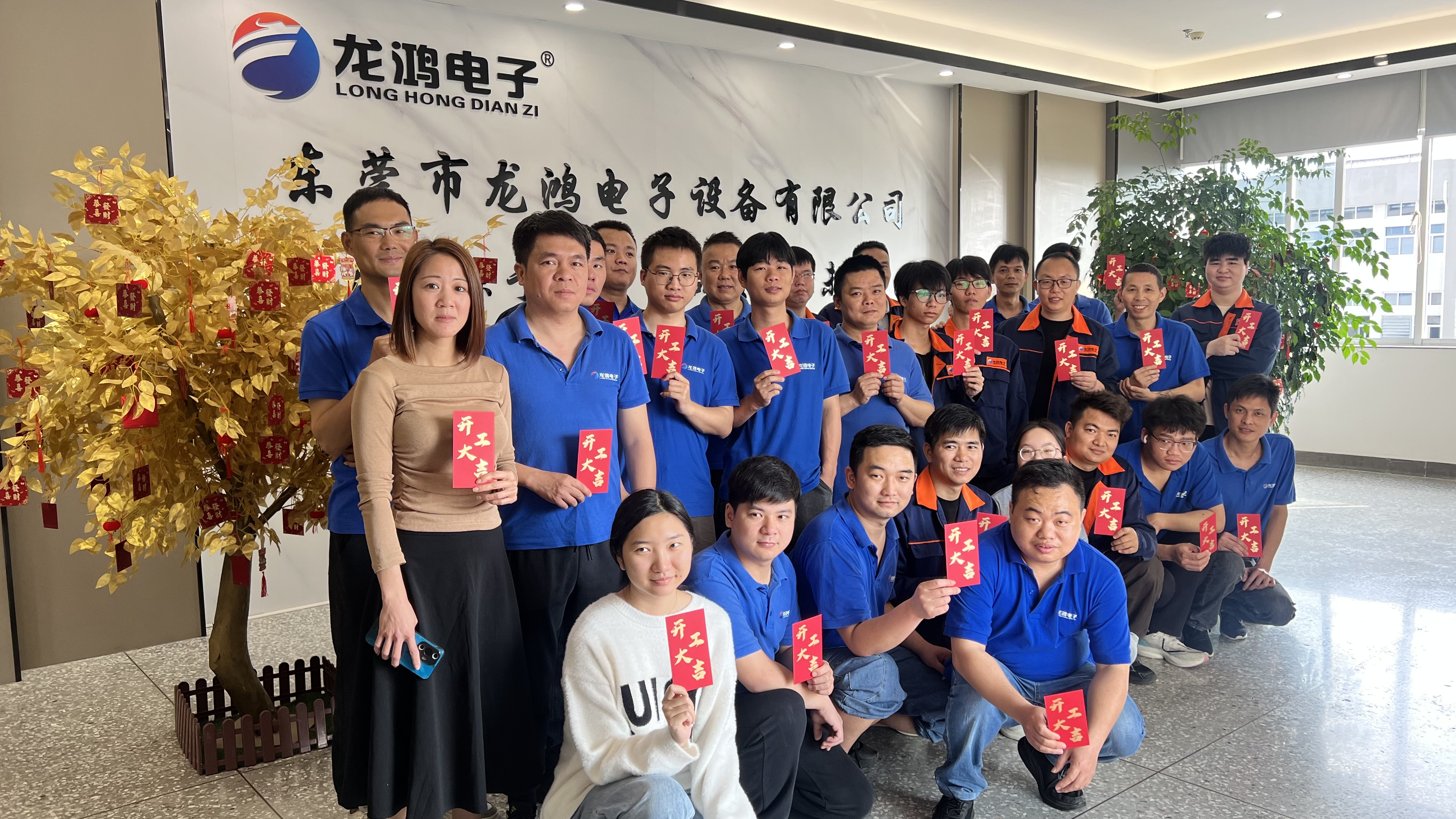 东莞市龙鸿电子设备有限公司图11