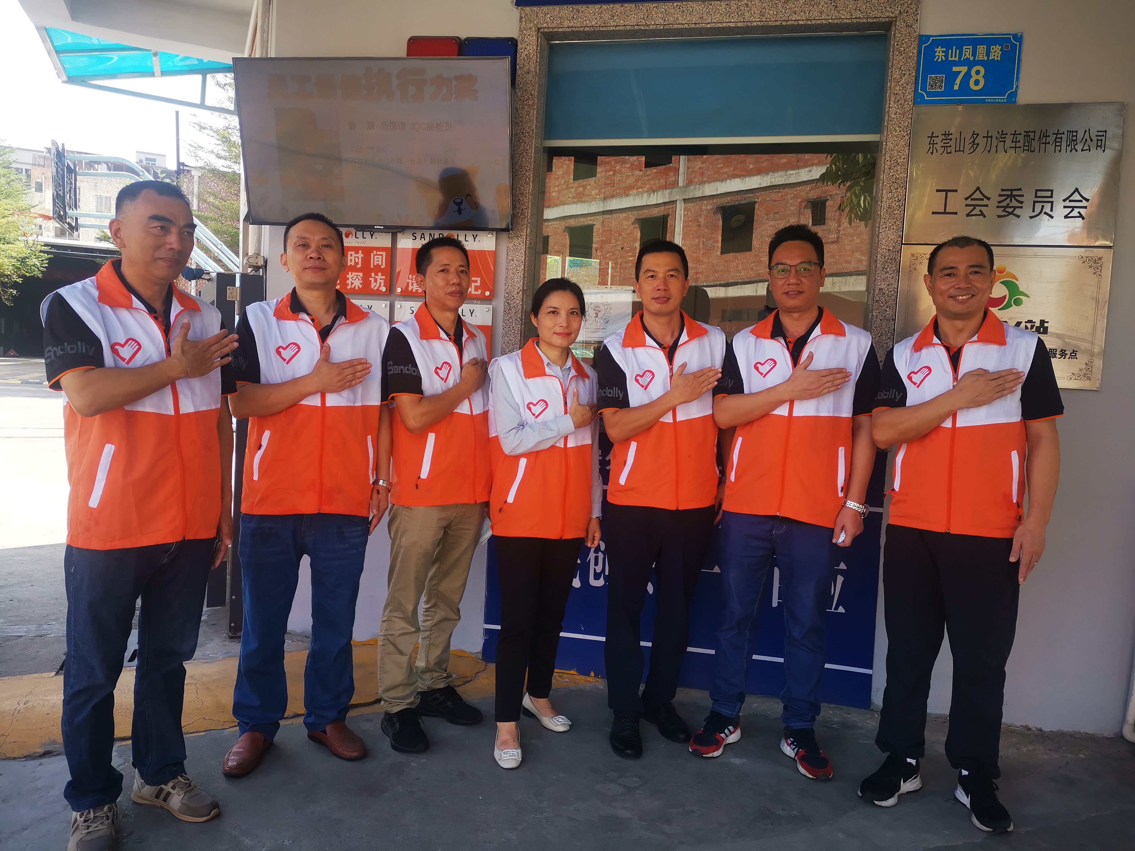 東莞山多力汽車配件有限公司圖片9