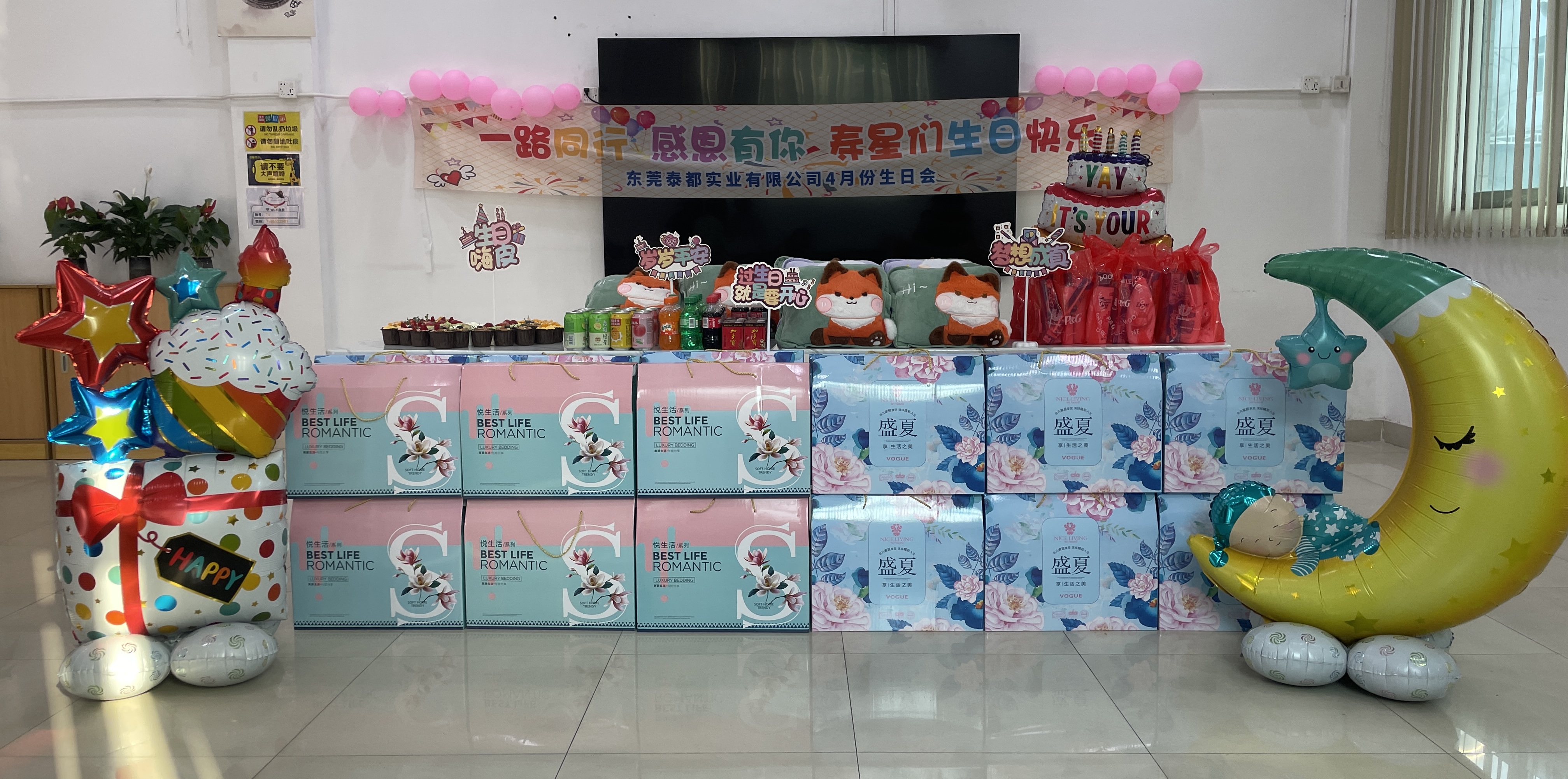 东莞泰都实业有限公司图片11