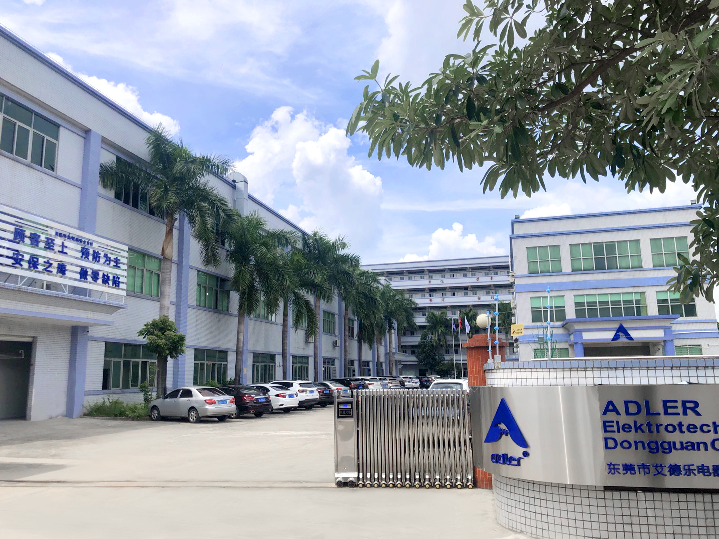 東莞市貝特電子科技股份有限公司圖片10