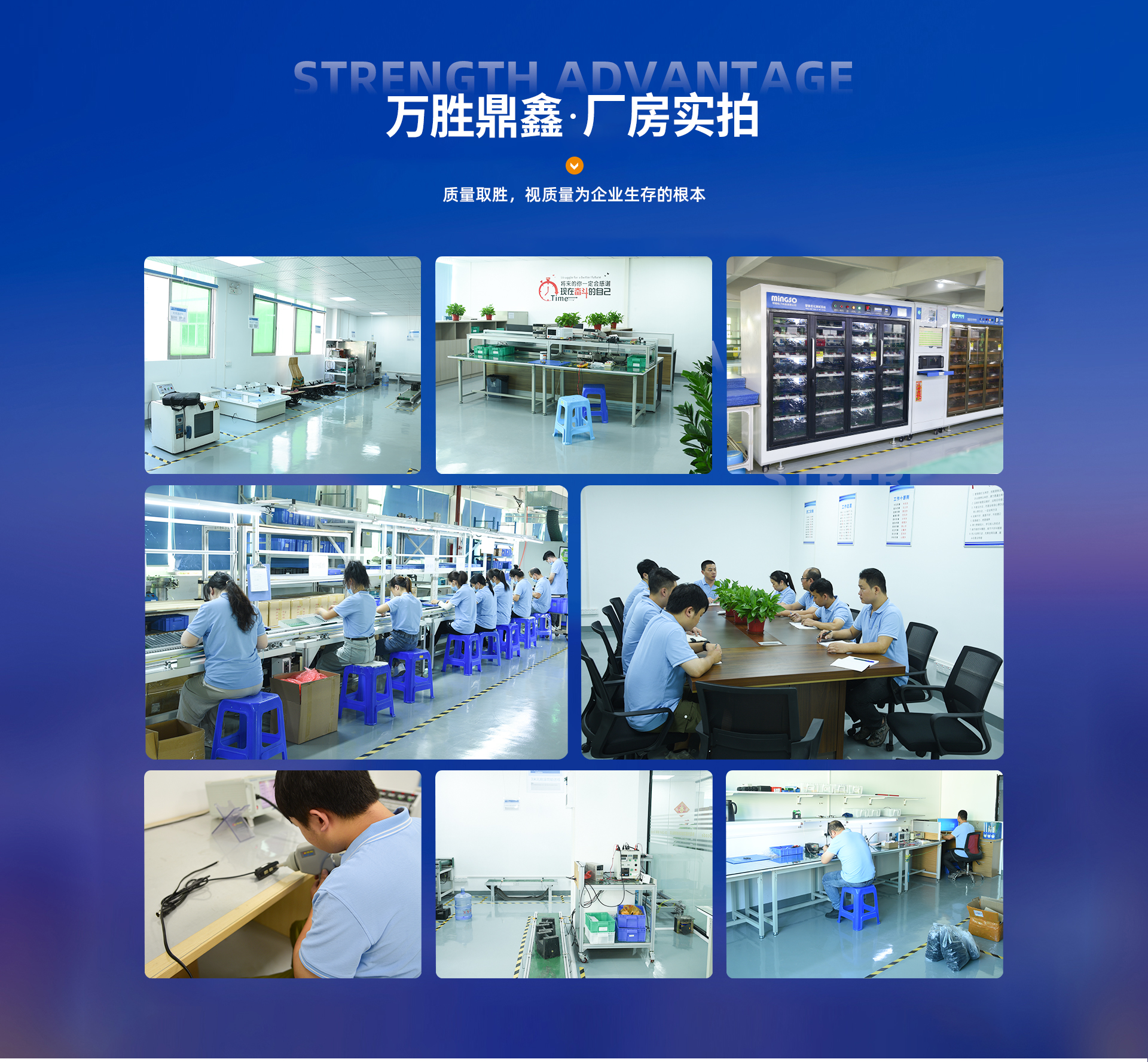 东莞市鼎芯智控科技有限公司图片1