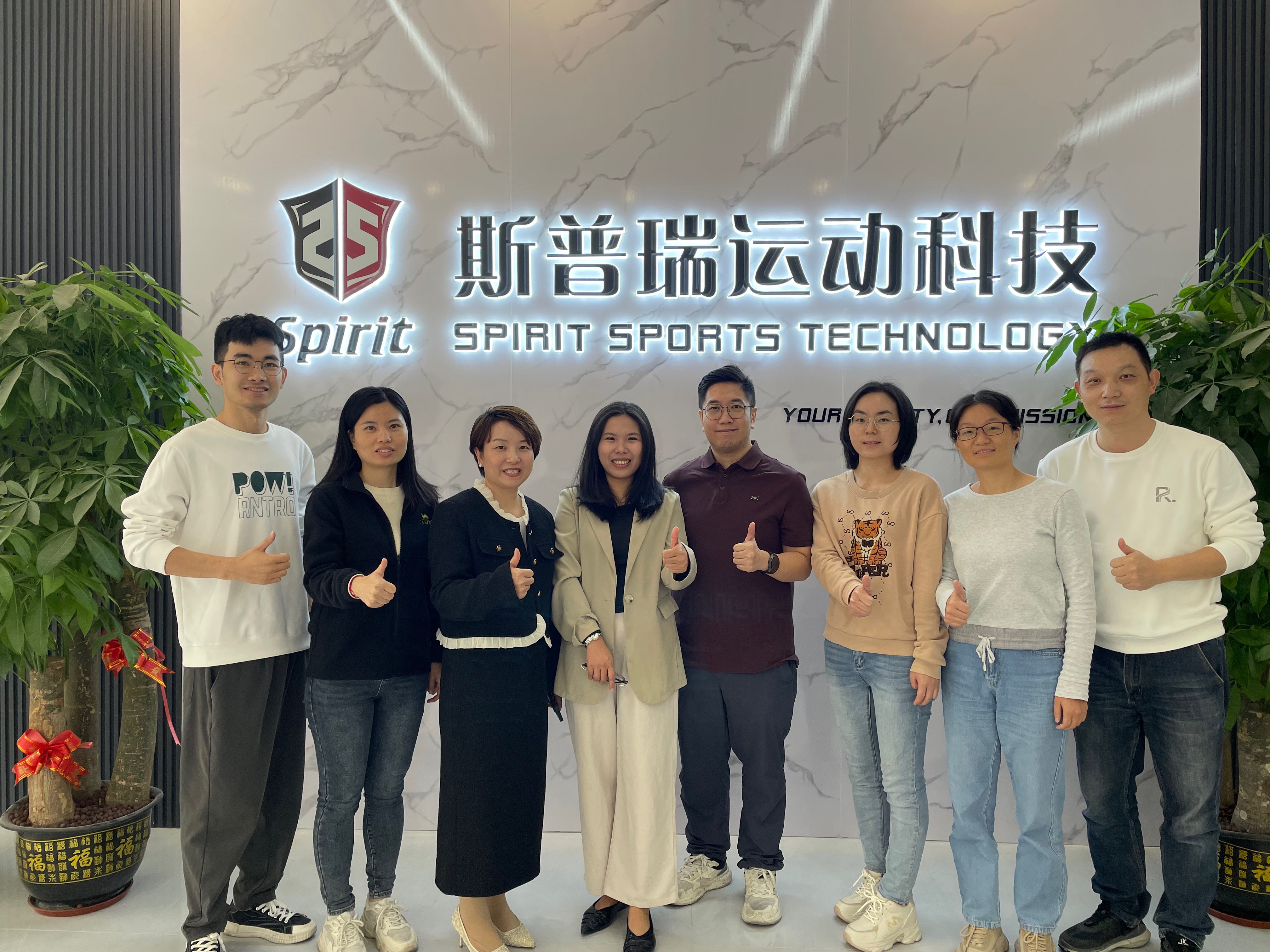 斯普瑞（深圳）运动科技有限公司图片8