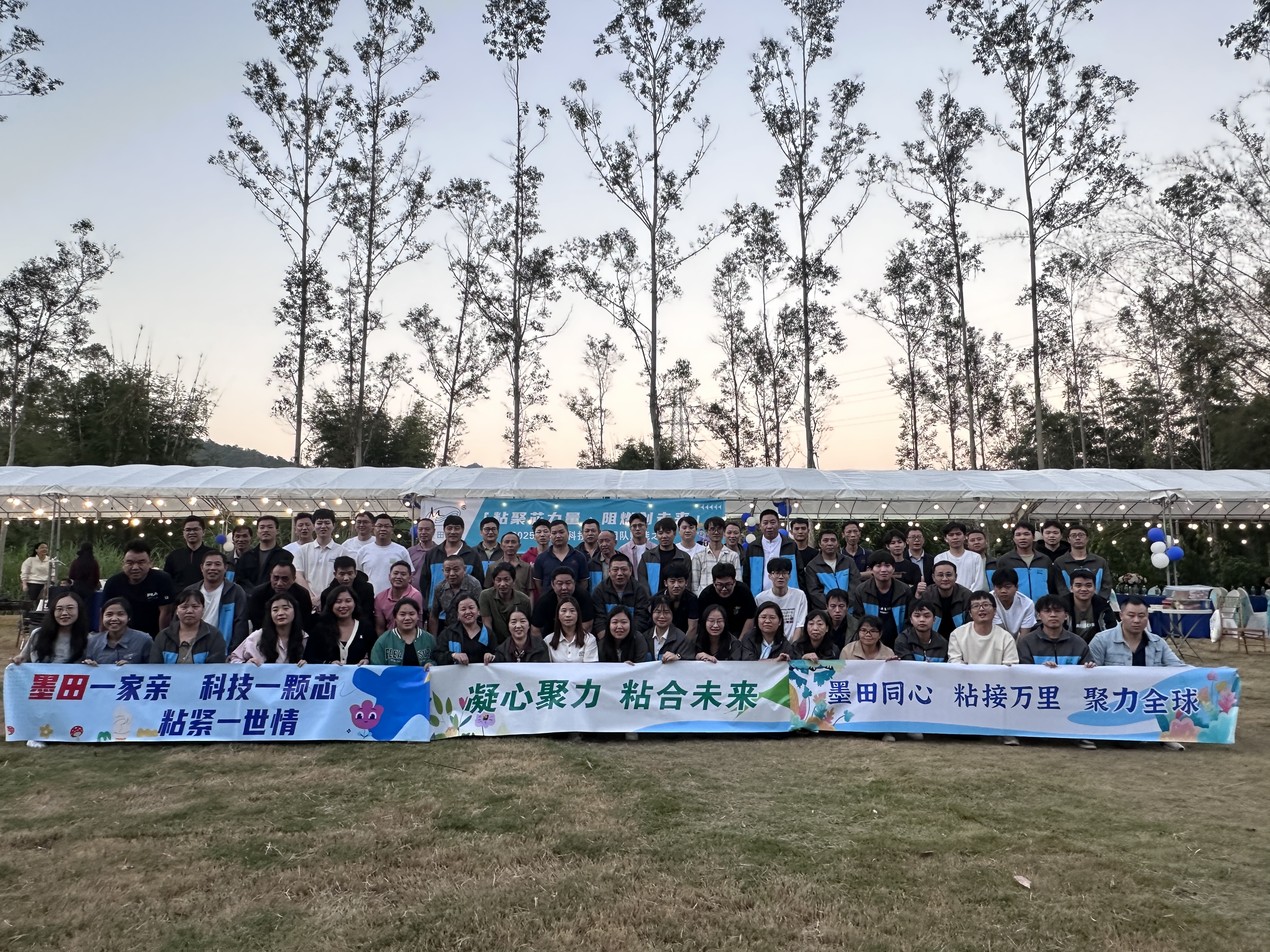 广东省墨田科技有限公司图4