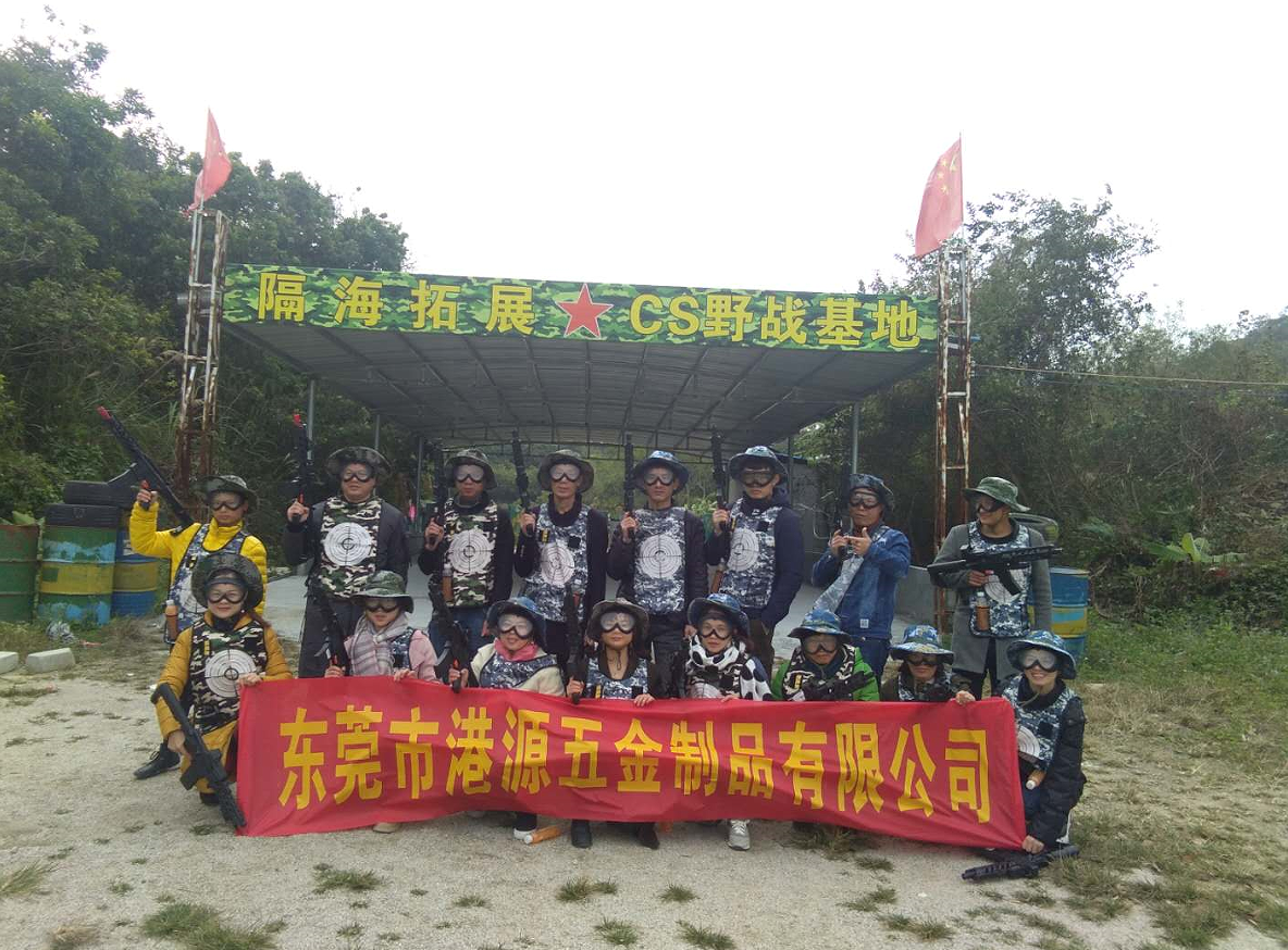 东莞市港源五金制品有限公司图20