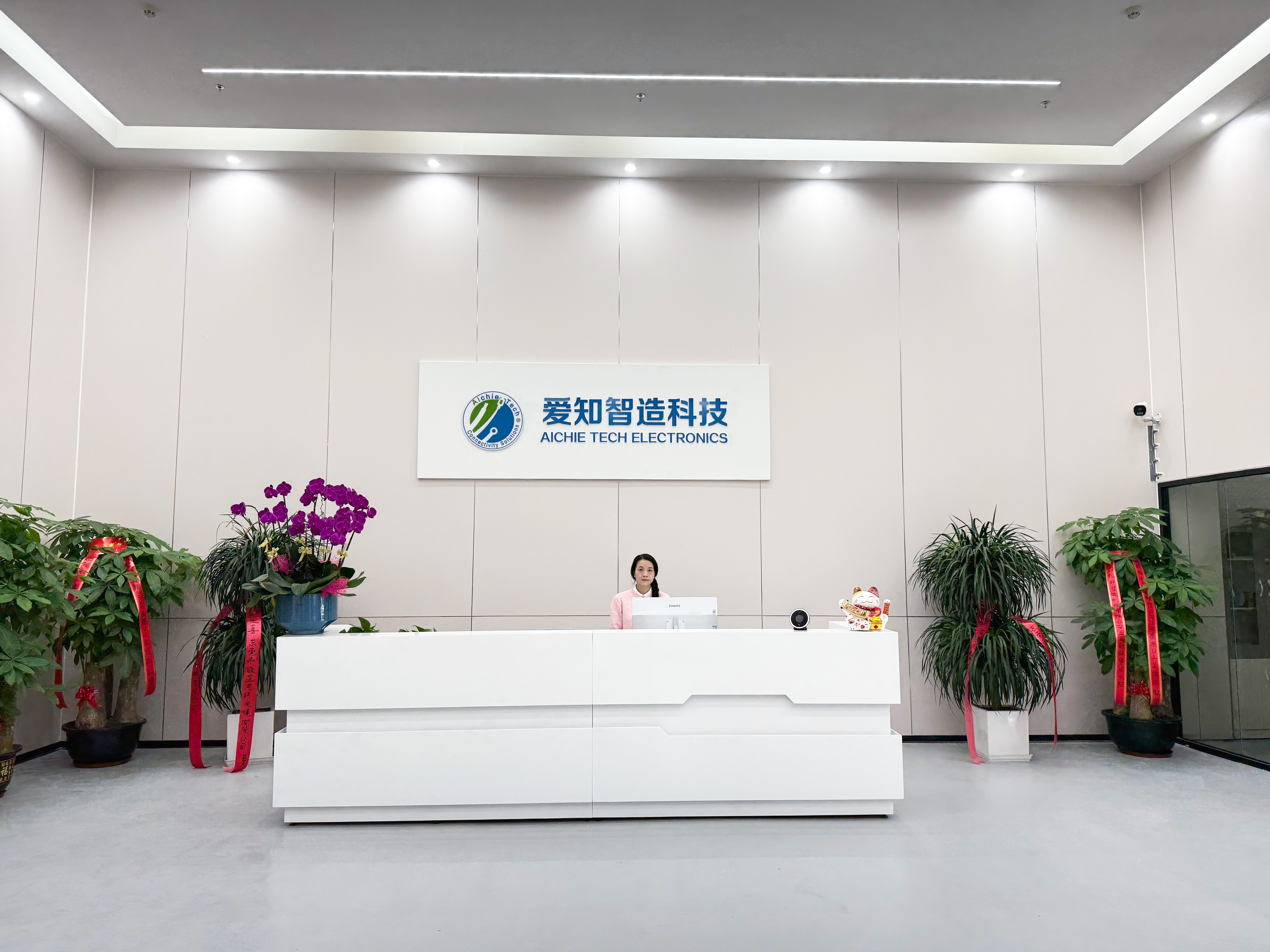 广东省爱知智造科技有限公司图8