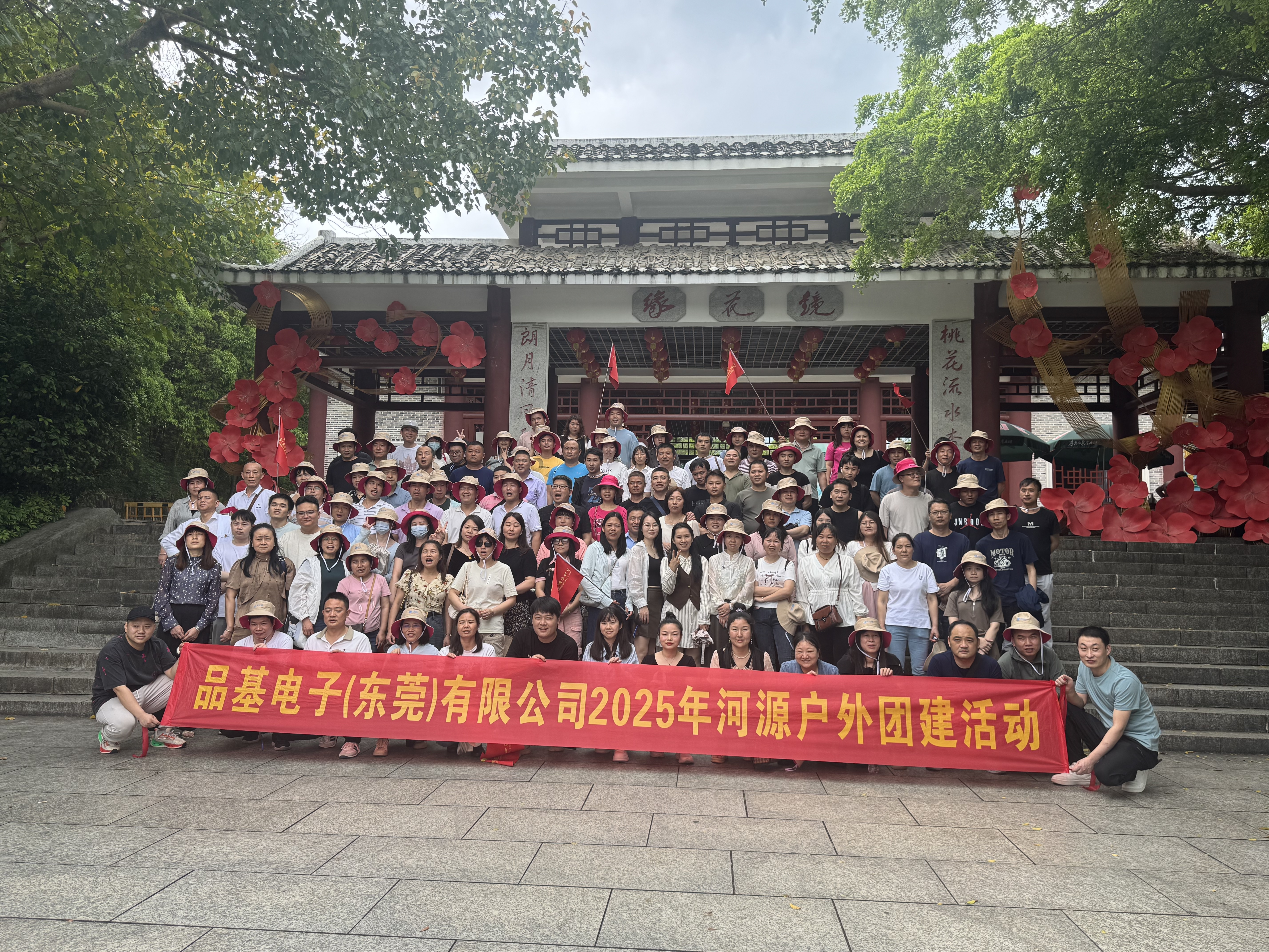 品基电子（东莞）有限公司图8