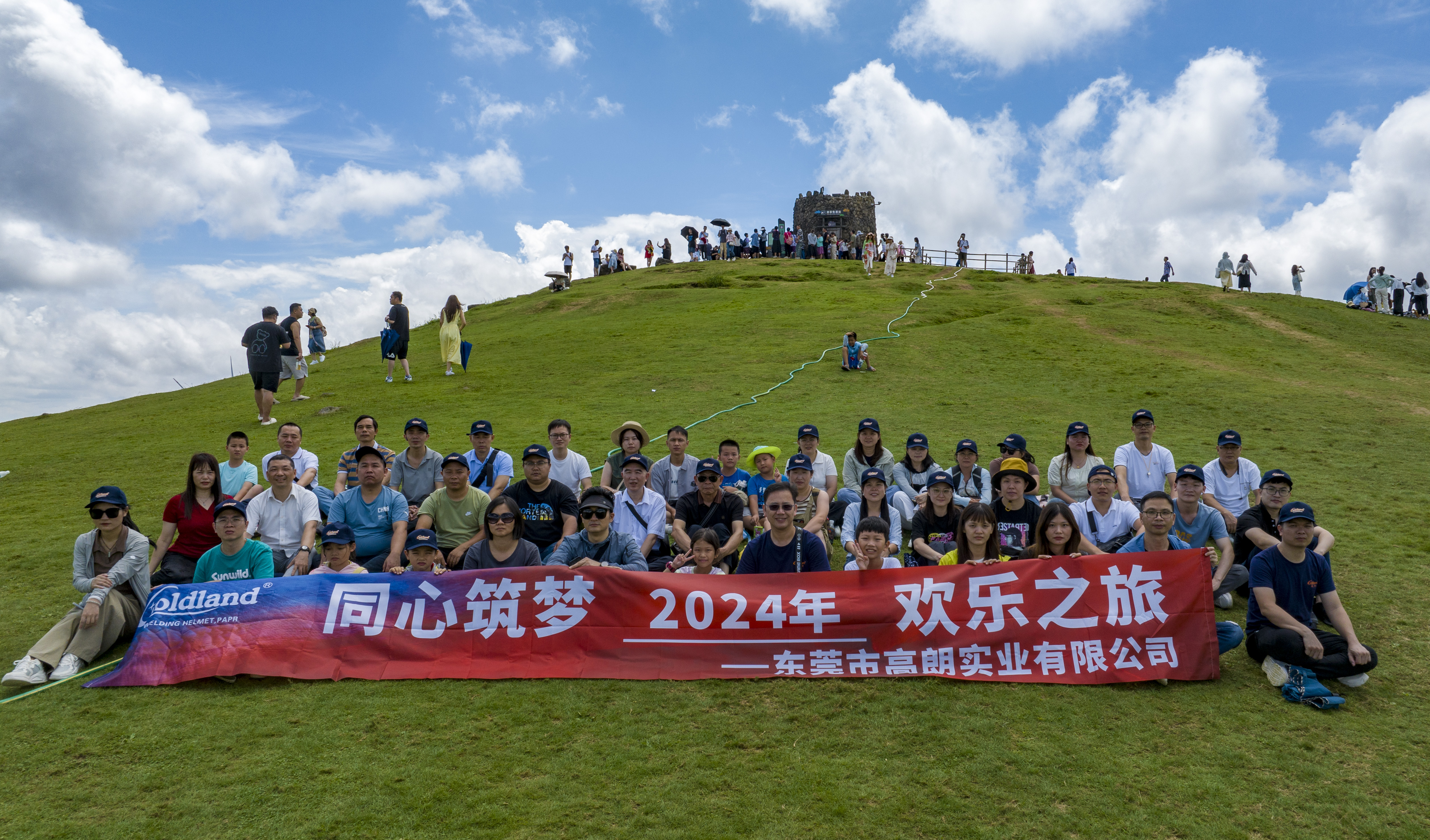 东莞市高朗实业有限公司图10