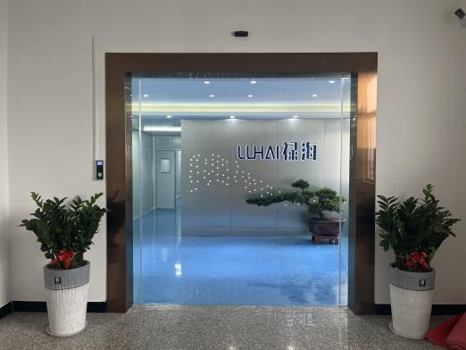 广东禄海科技有限公司图1