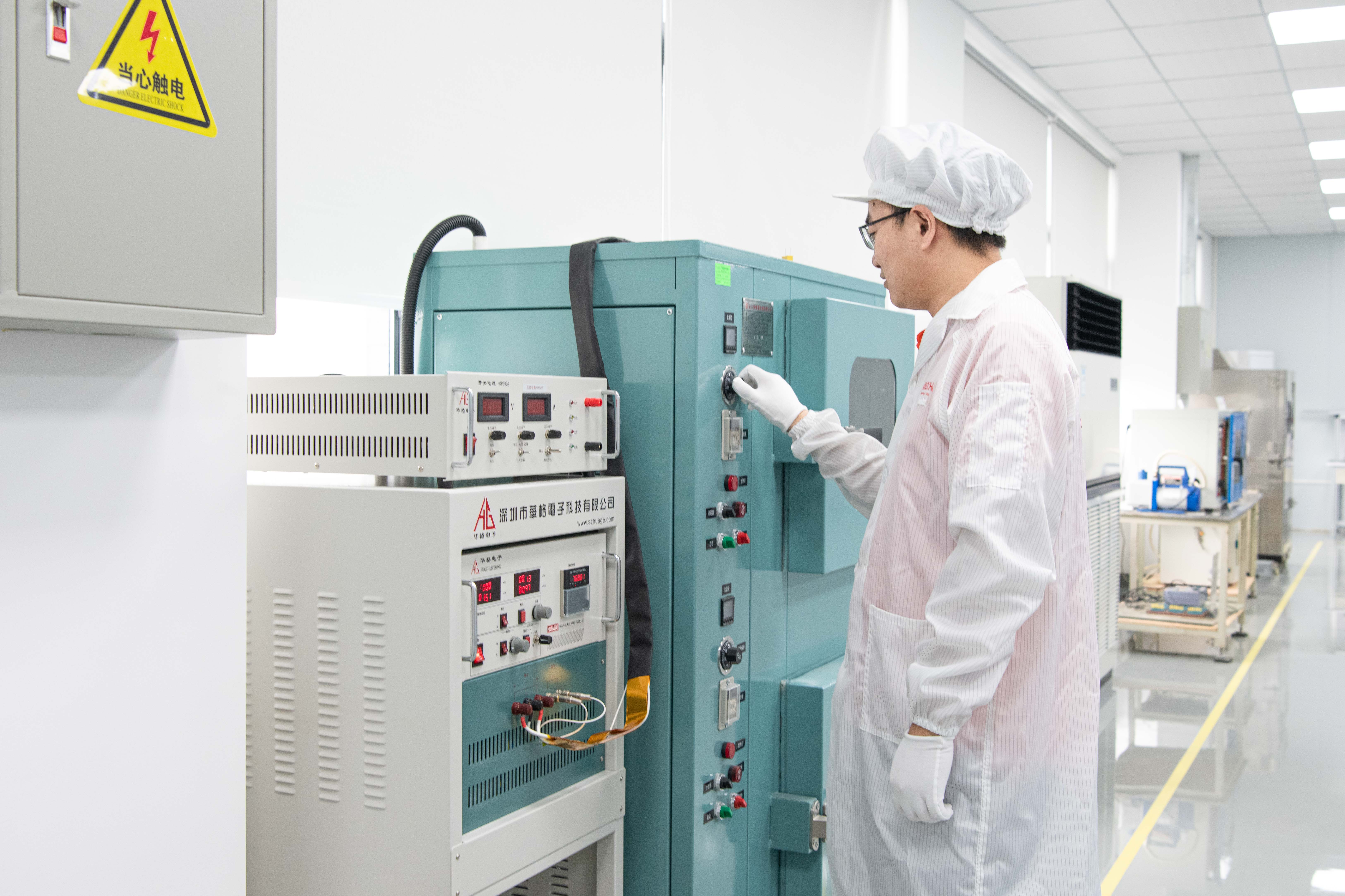 广东科尼盛电子科技有限公司杭州分公司图9