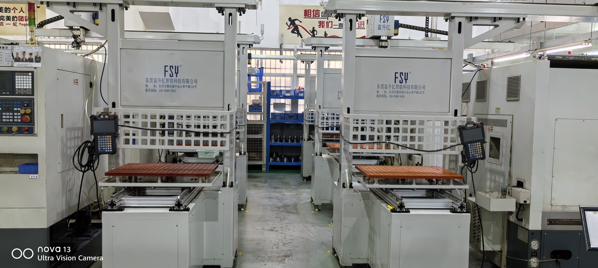 东莞市宇丰实业有限公司图12