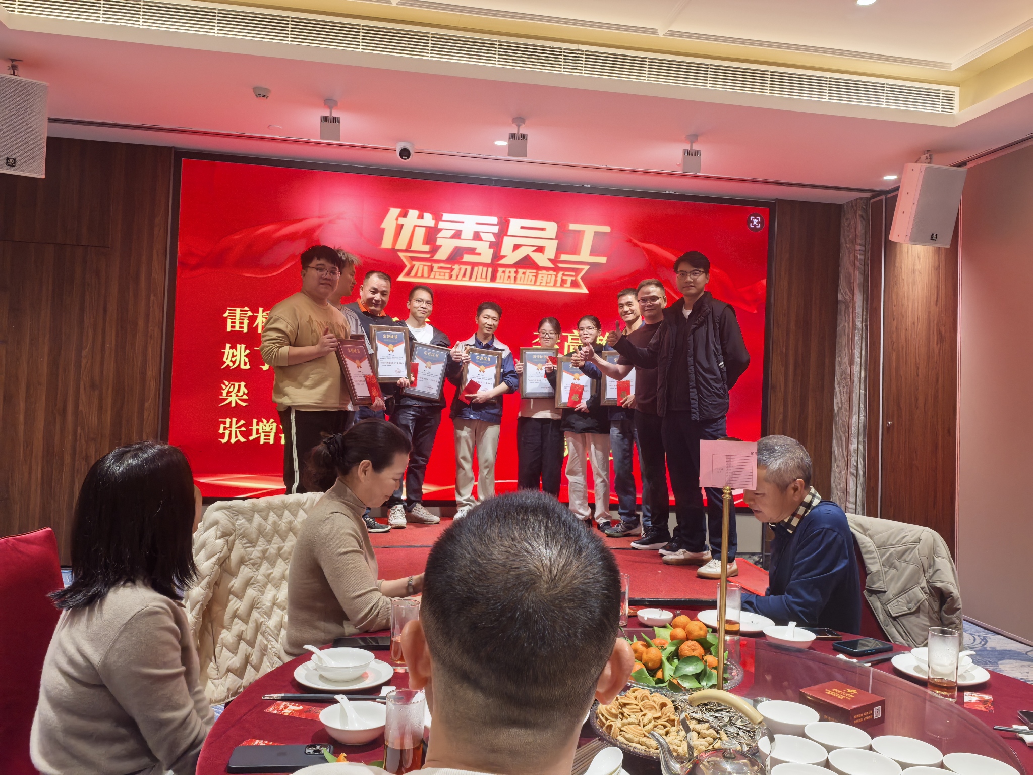 东莞市明珍电器有限公司图14