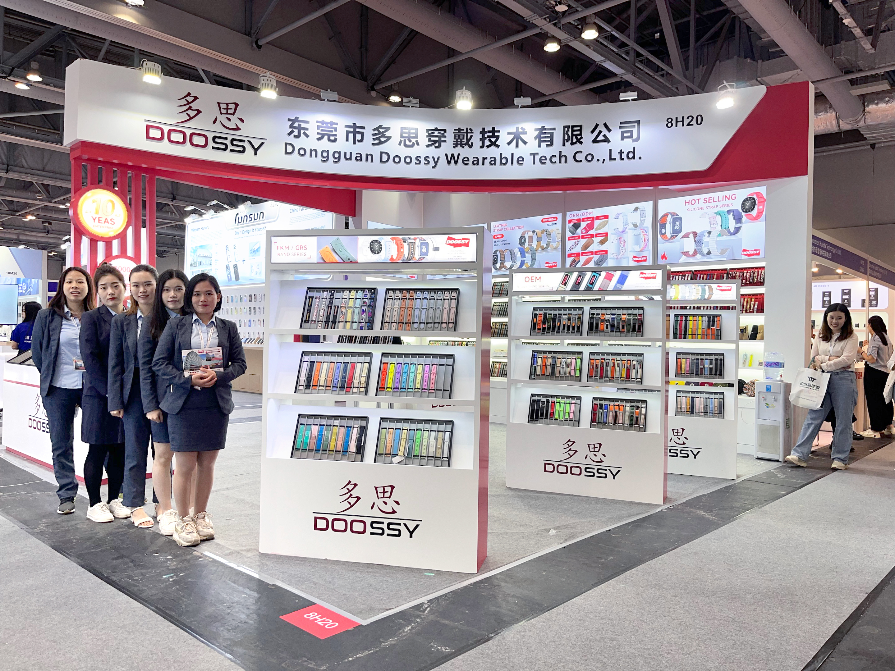 东莞市多思穿戴技术有限公司图17