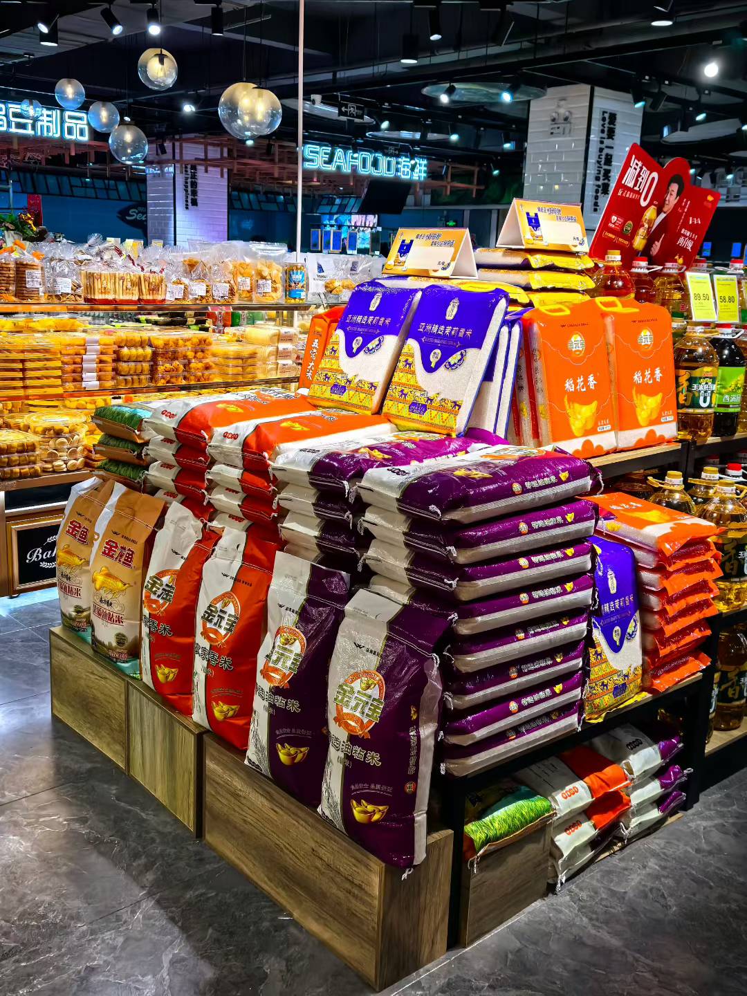 东莞市富之和食品有限公司图5