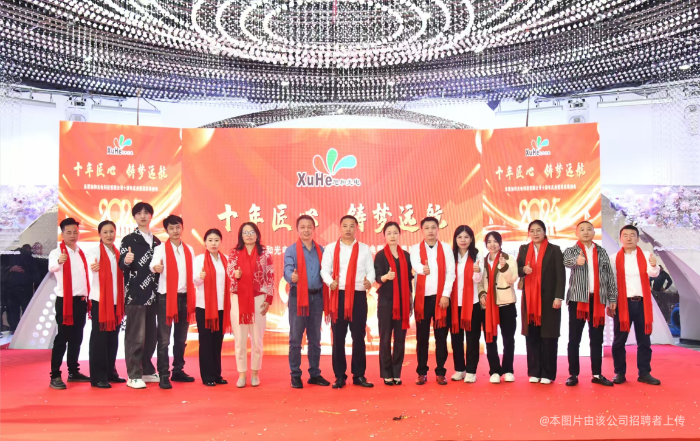 东莞旭和光电科技有限公司图1