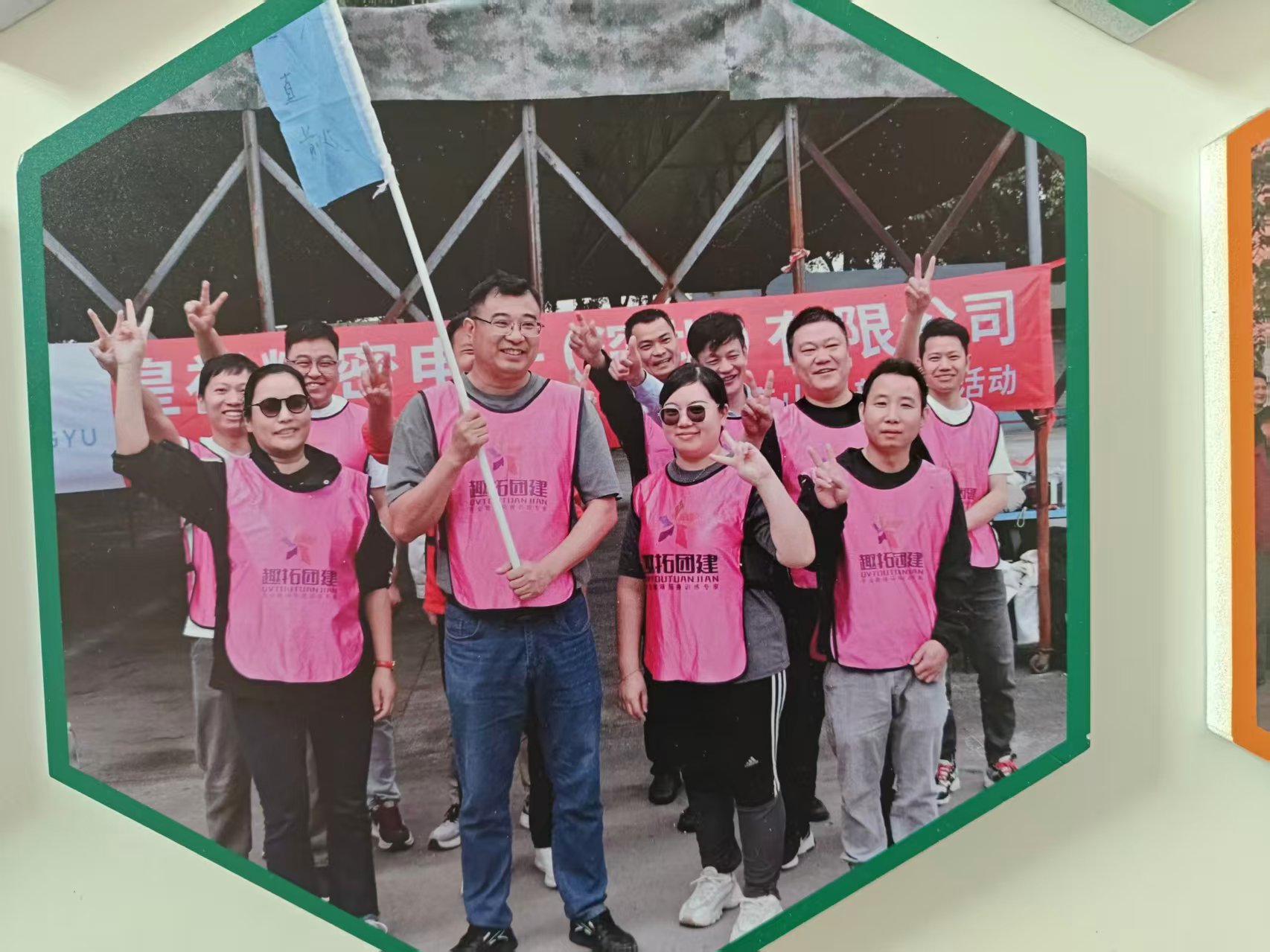 皇裕精密电子(深圳)有限公司图片6