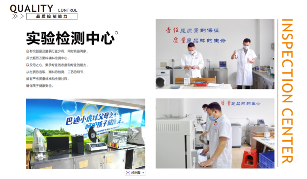 东莞市巴迪小虎服装有限公司图6